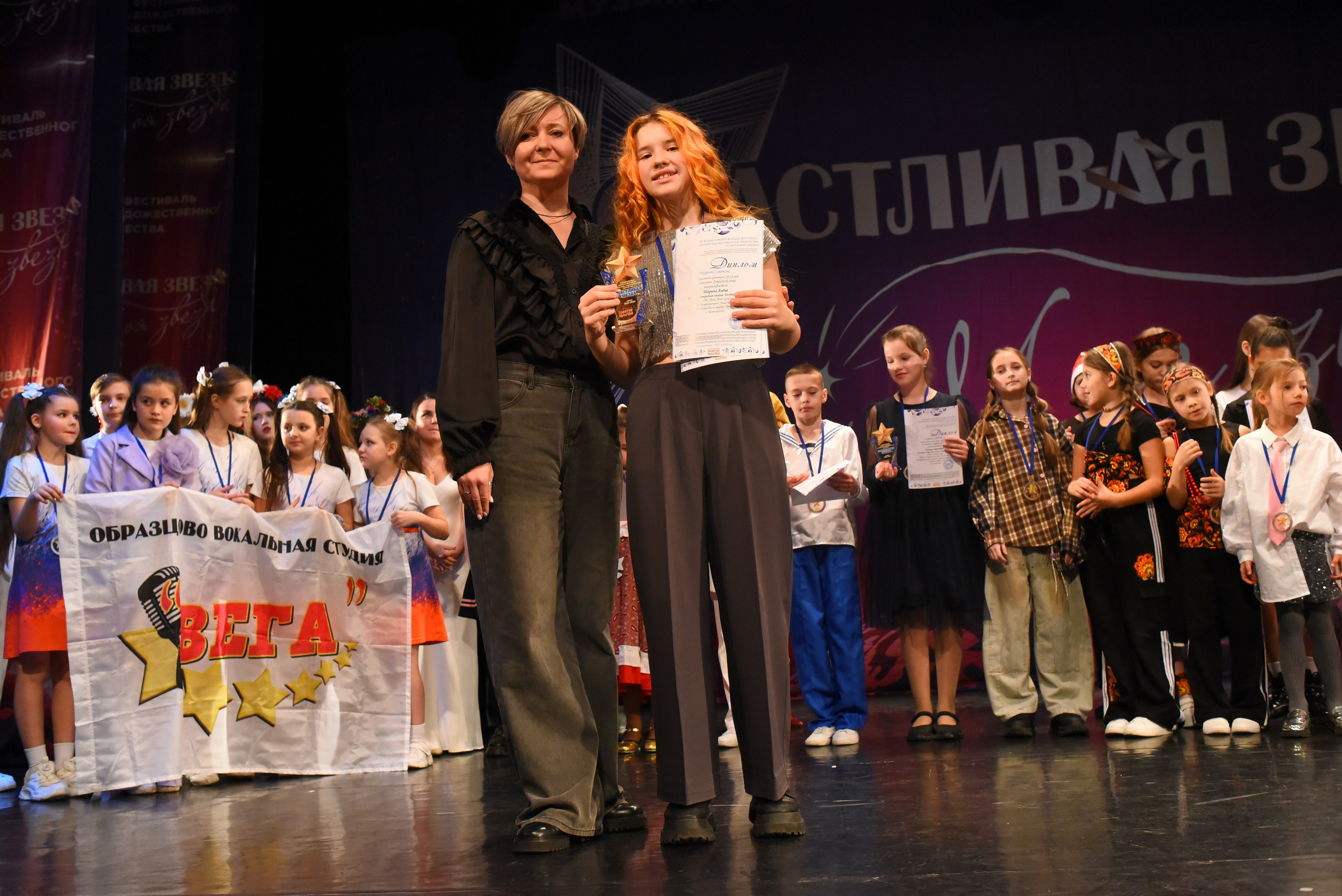 13 декабря, г. Калининград. Золотое яблочко