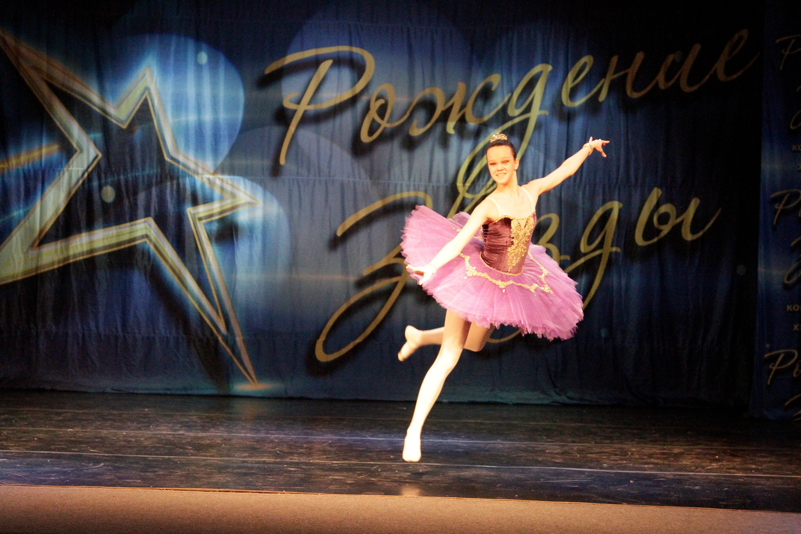 5 апреля, блок 2, г. Тула. Золотое яблочко