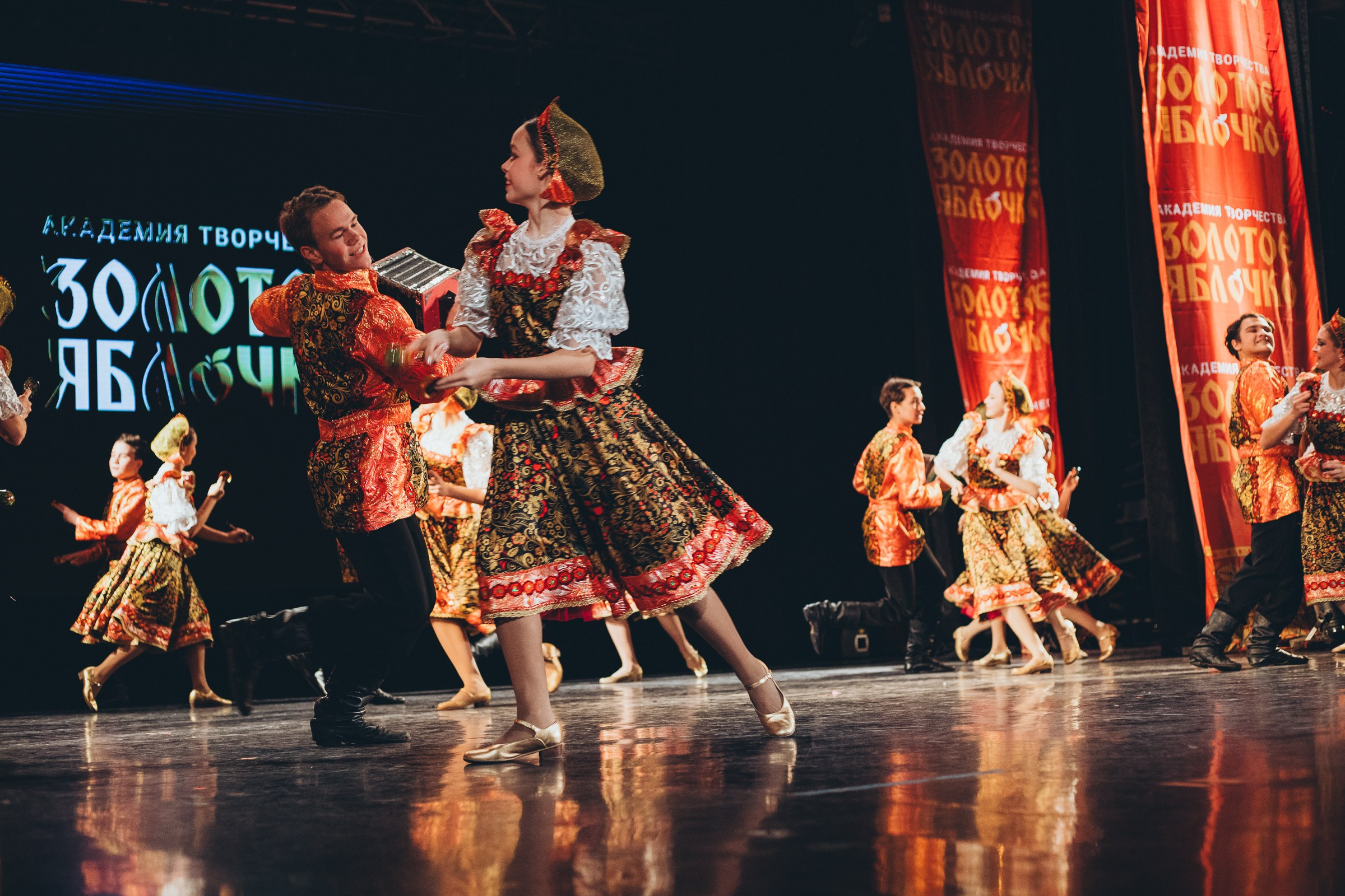 9 ноября, г. Екатеринбург. Золотое яблочко