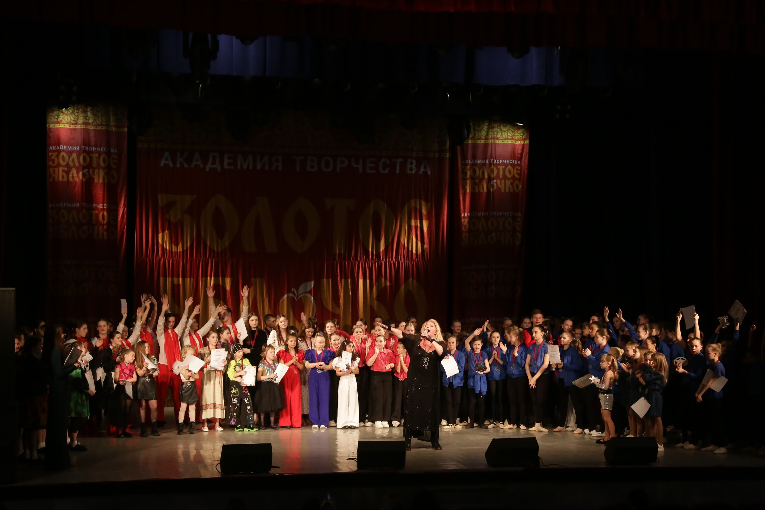 29 марта, г. Калуга. Золотое яблочко