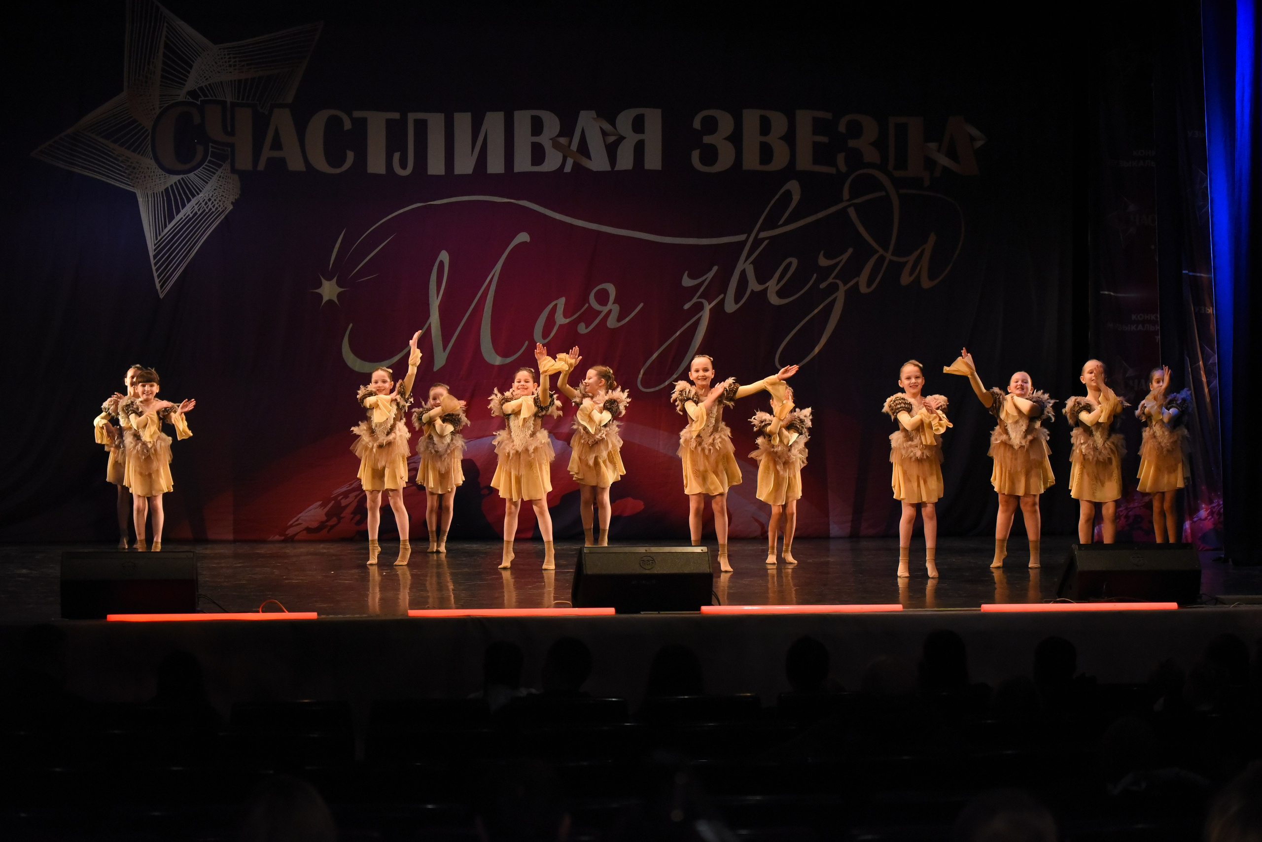 13 декабря, г. Калининград. Золотое яблочко