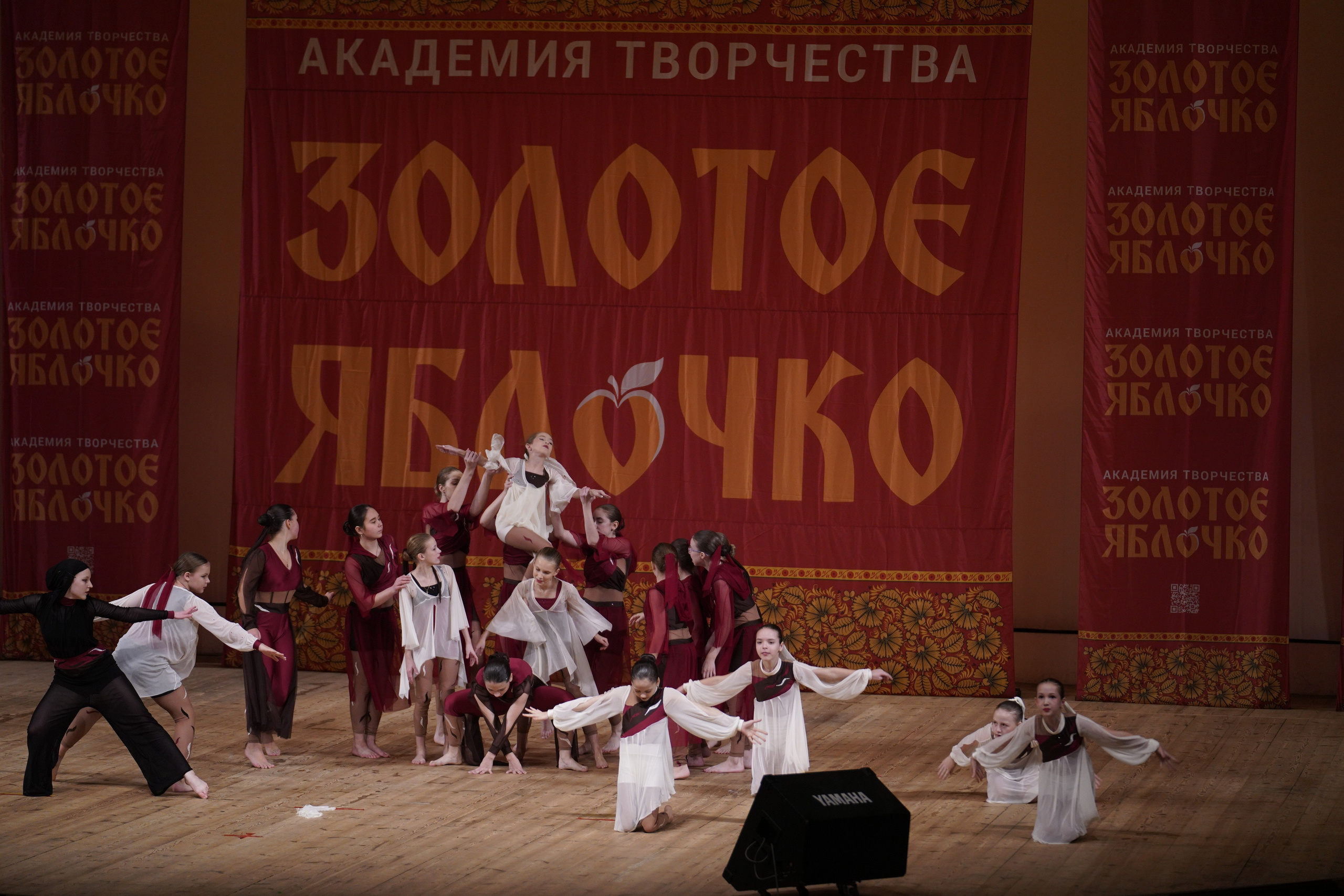 24 ноября, г. Санкт-Петербург. Золотое яблочко