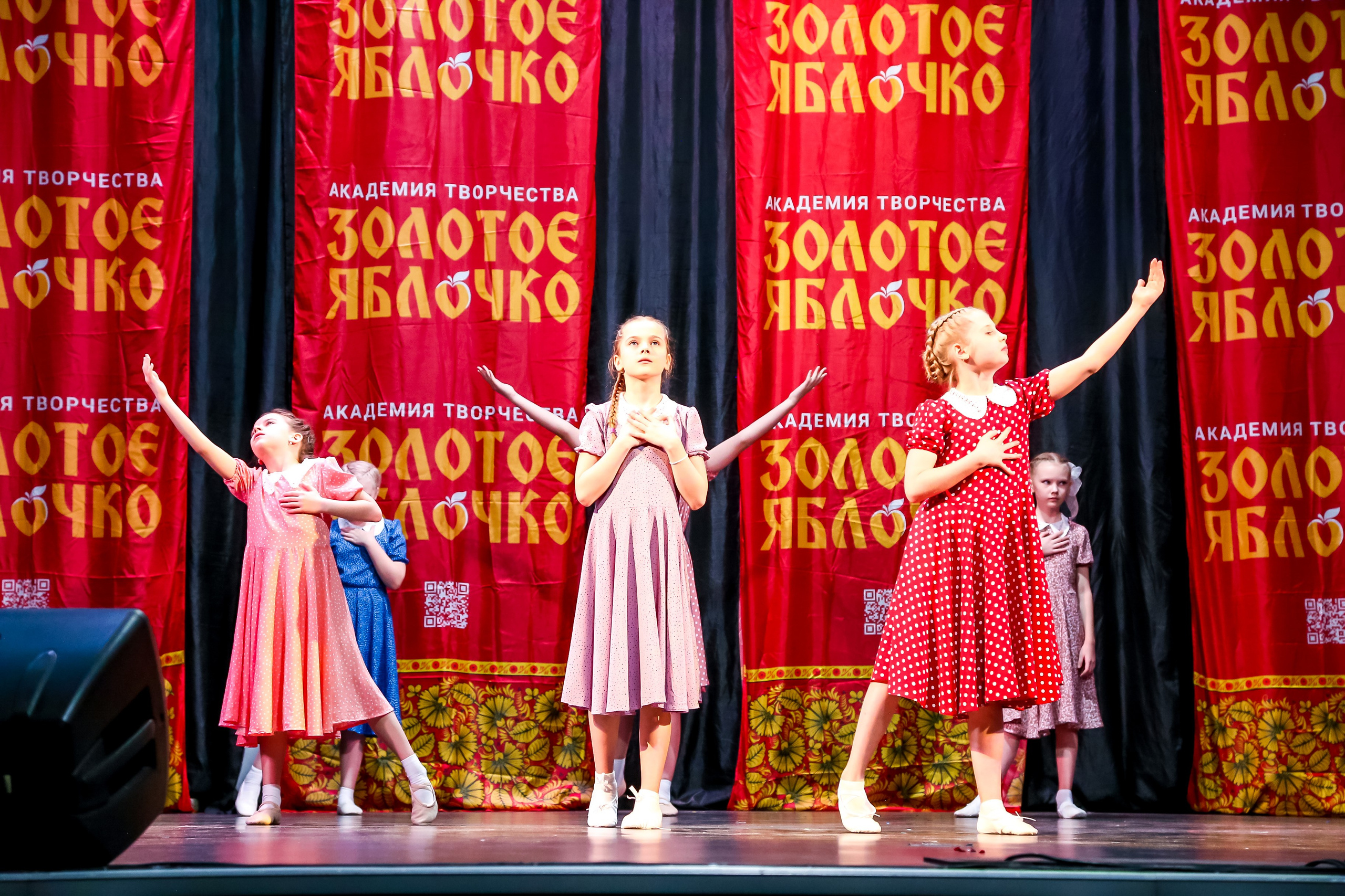 8 февраля, г. Псков. Золотое яблочко