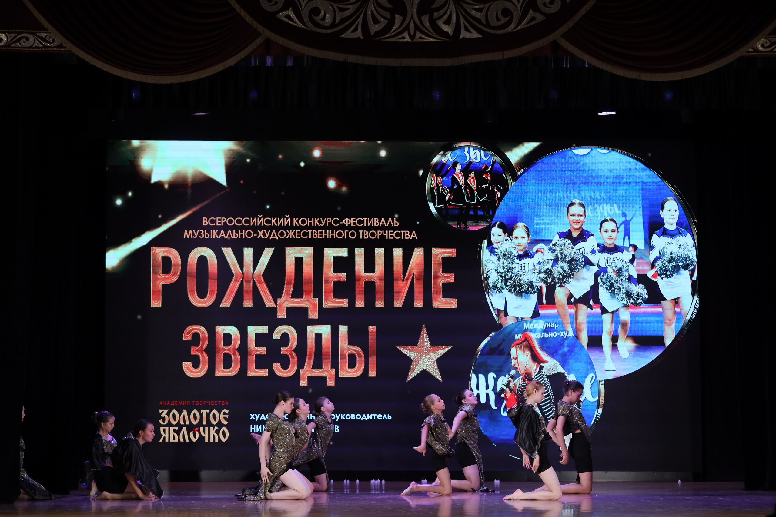 4 ноября, блок 1, видео, номера 1-13, г. Краснодар. Золотое яблочко