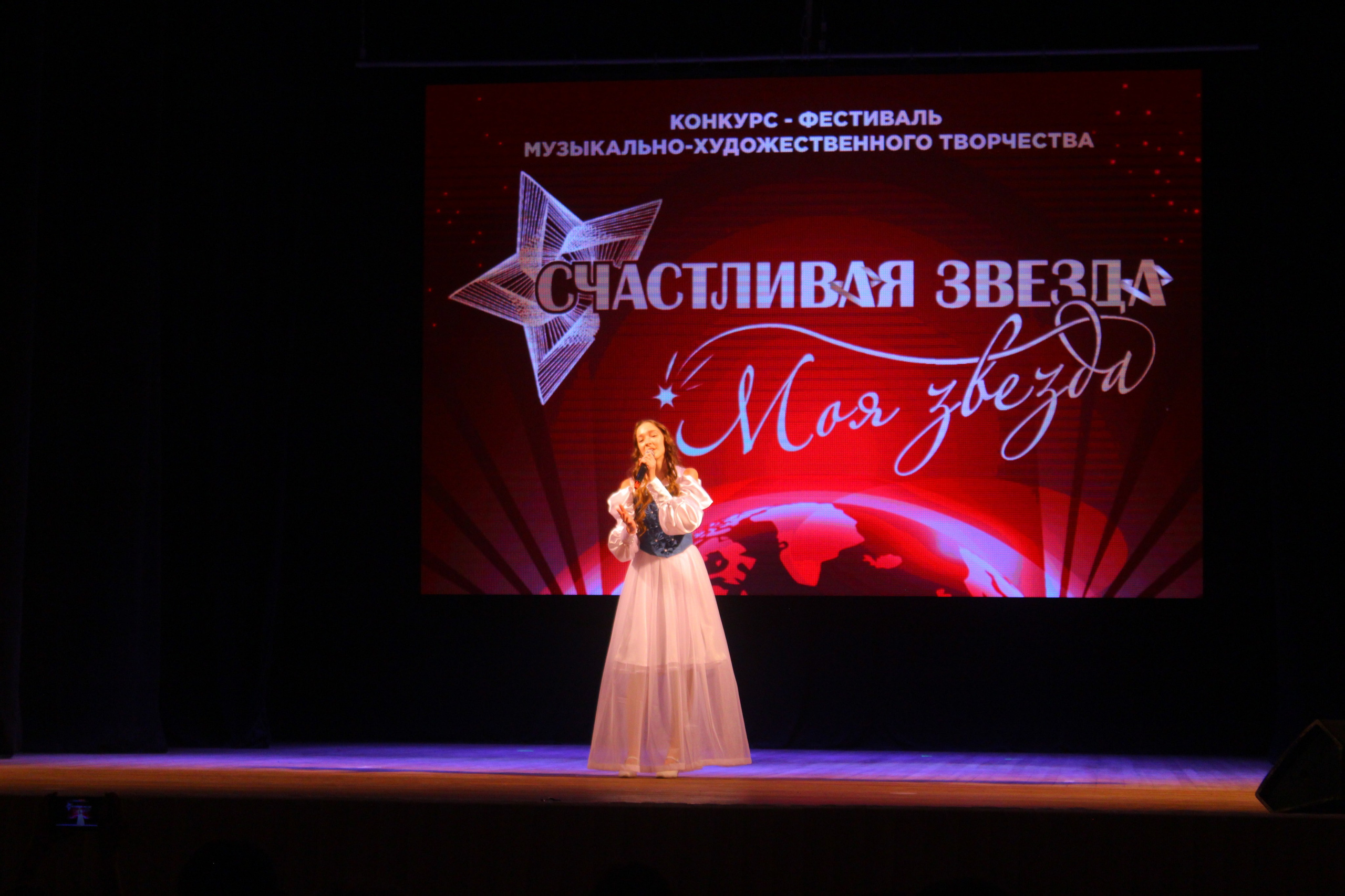 6 декабря, г. Воронеж. Золотое яблочко