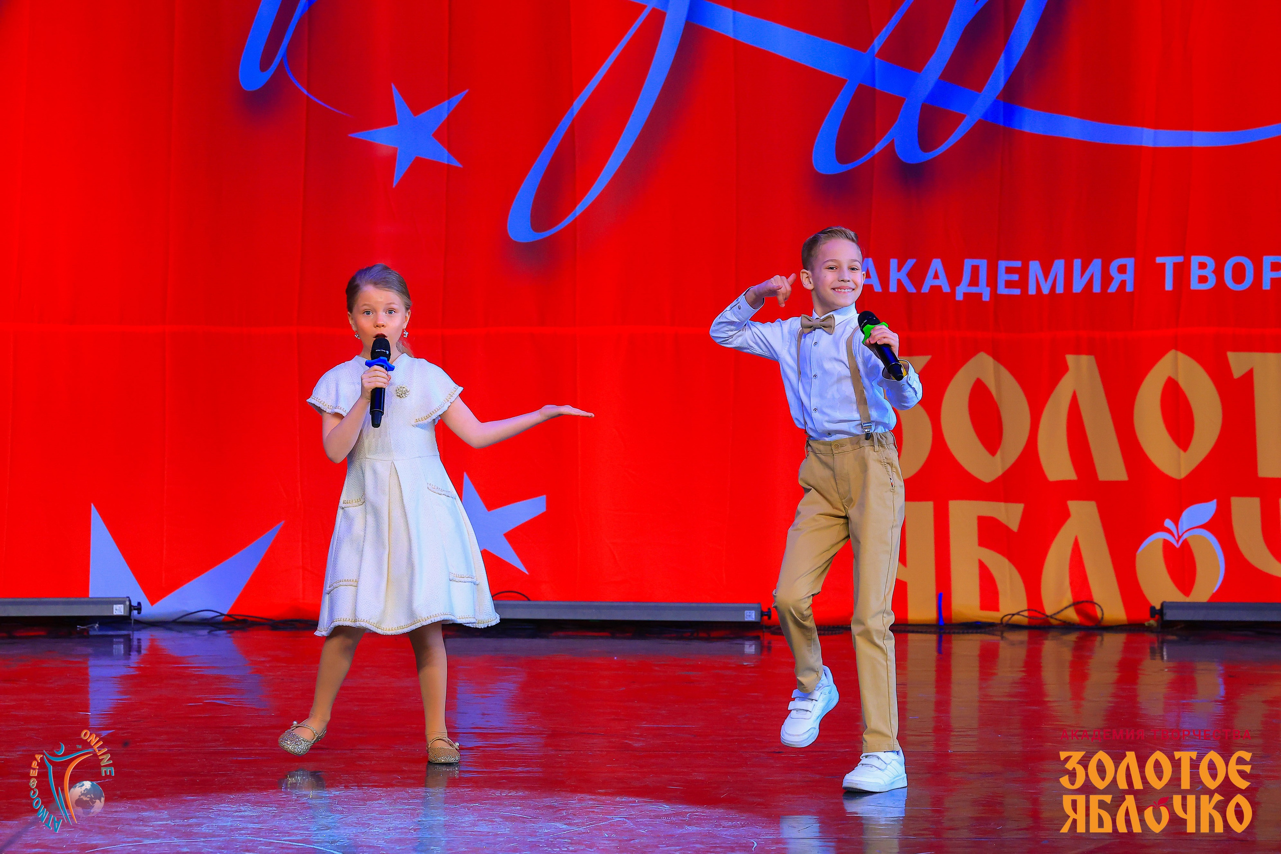 1 июня, премия, г. Сочи. Золотое яблочко