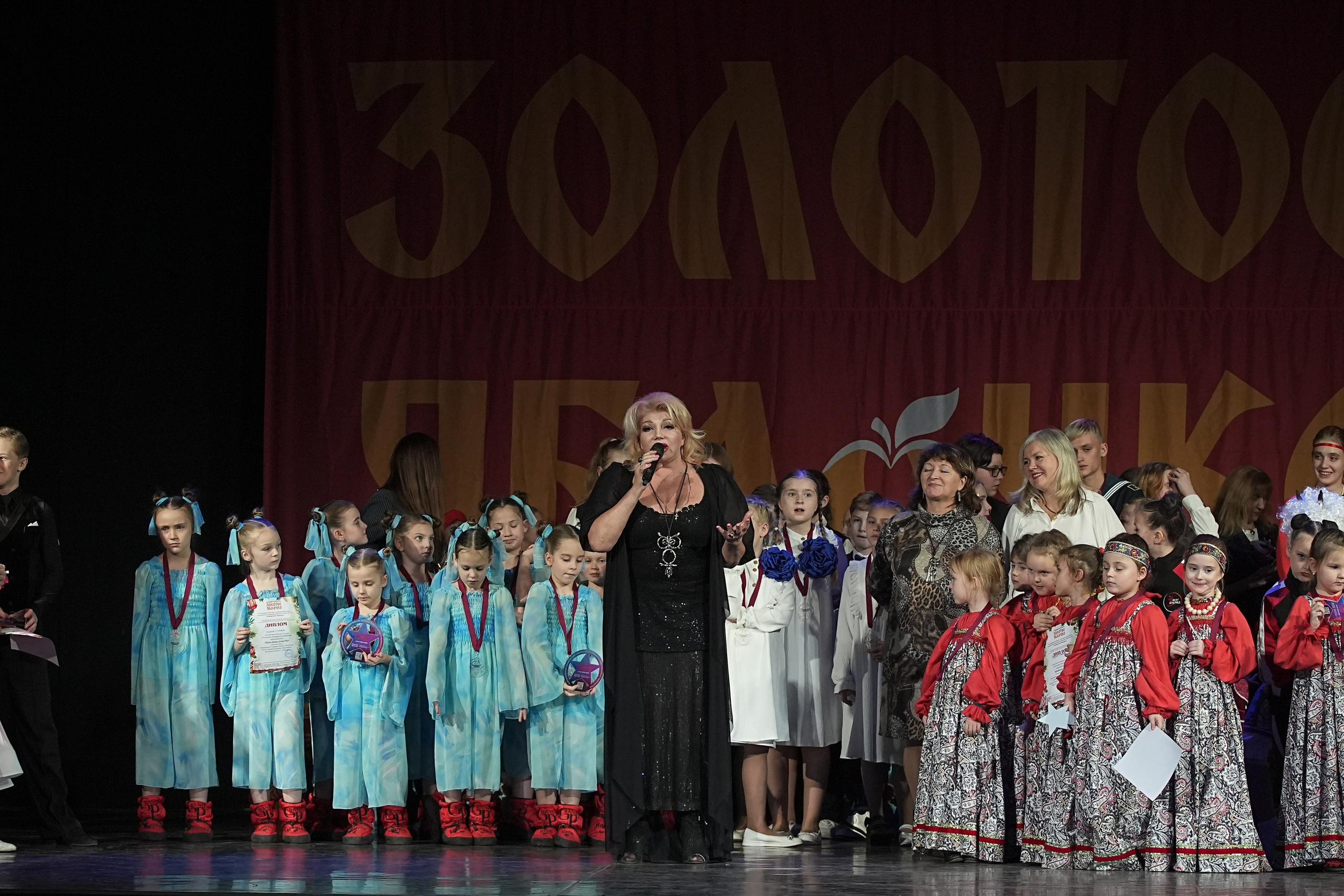 8 декабря, г. Кострома. Золотое яблочко