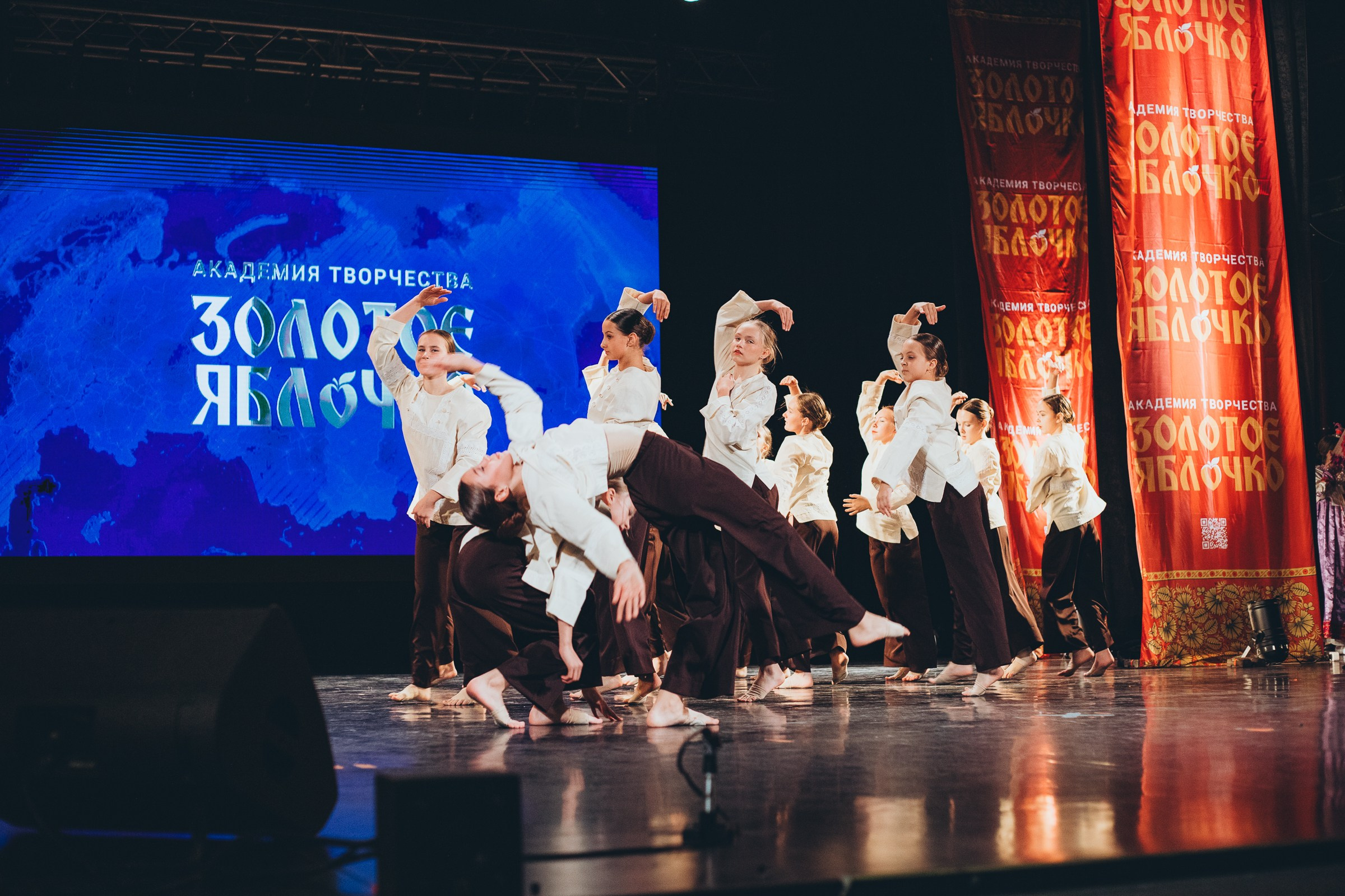 9 ноября, г. Екатеринбург. Золотое яблочко