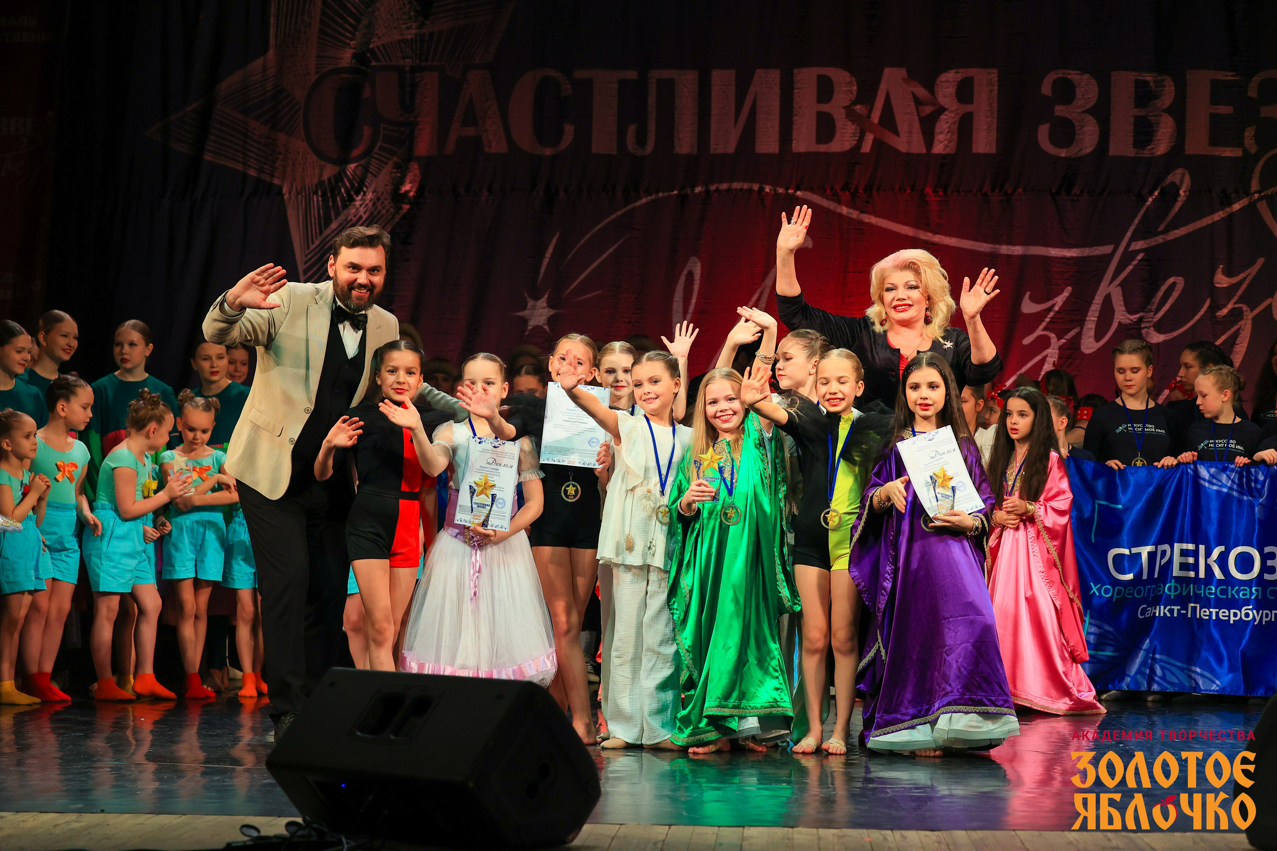 7 февраля, г. Петрозаводск. Золотое яблочко