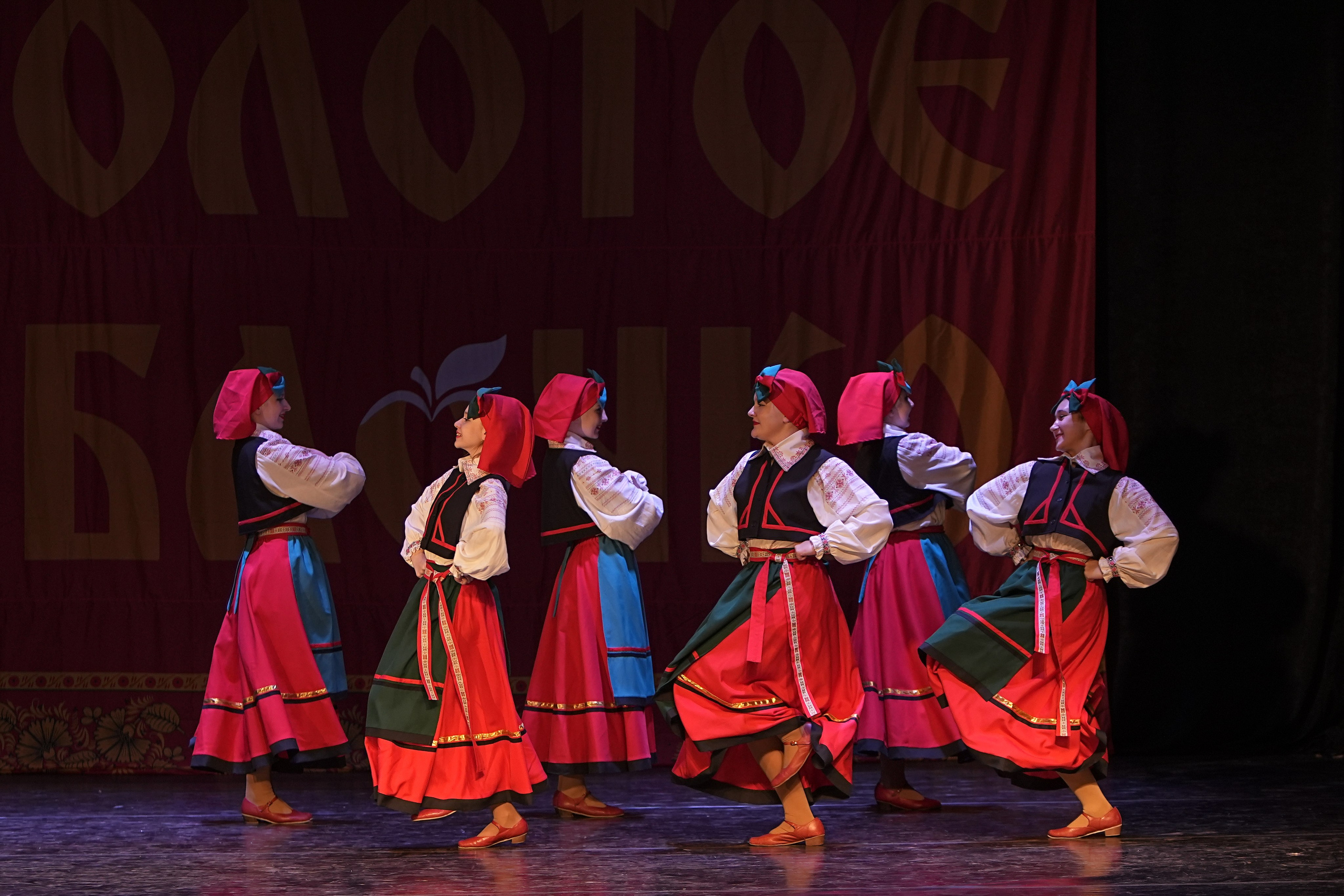 14 декабря, г. Тула. Золотое яблочко