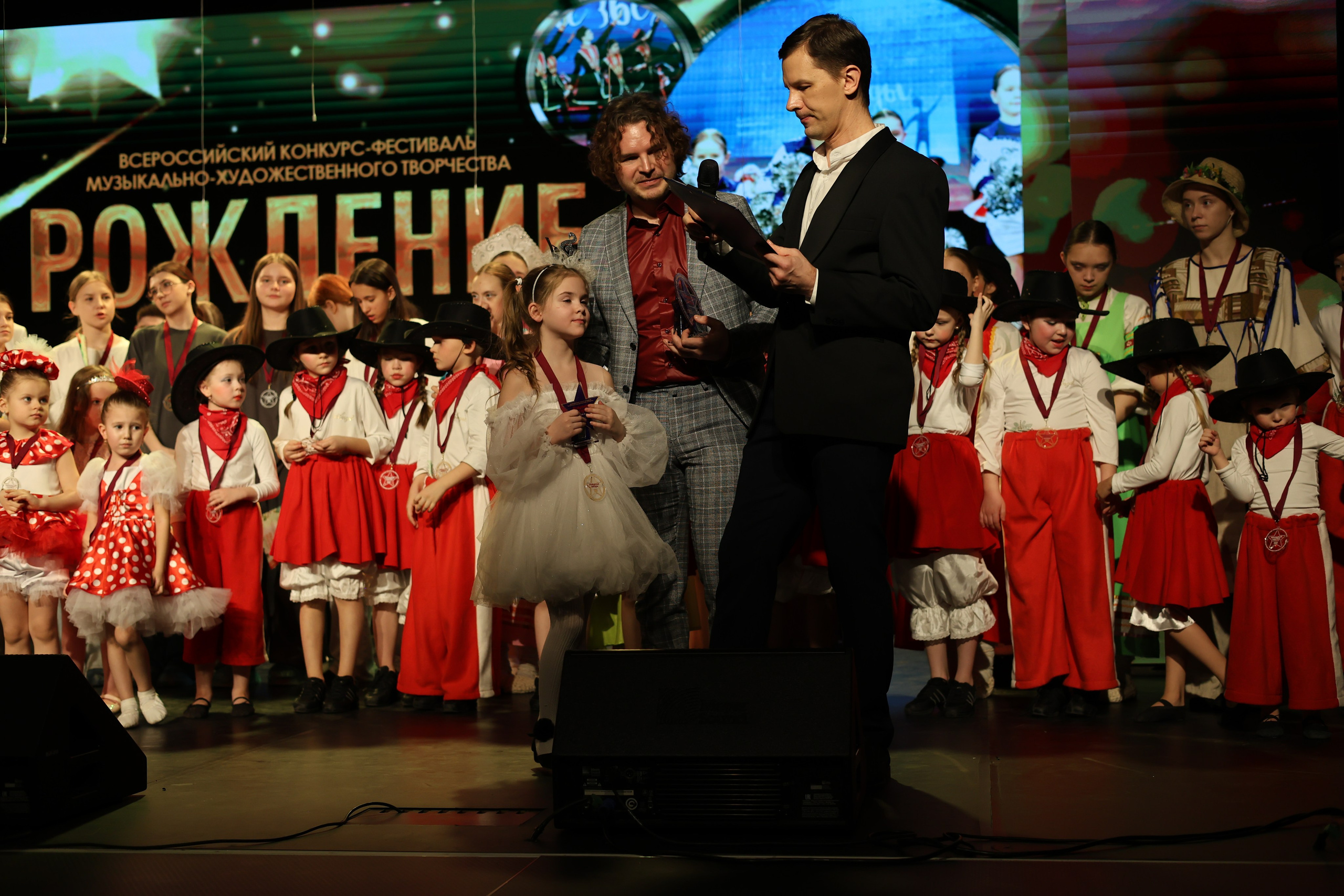 25 января, г. Челябинск. Золотое яблочко