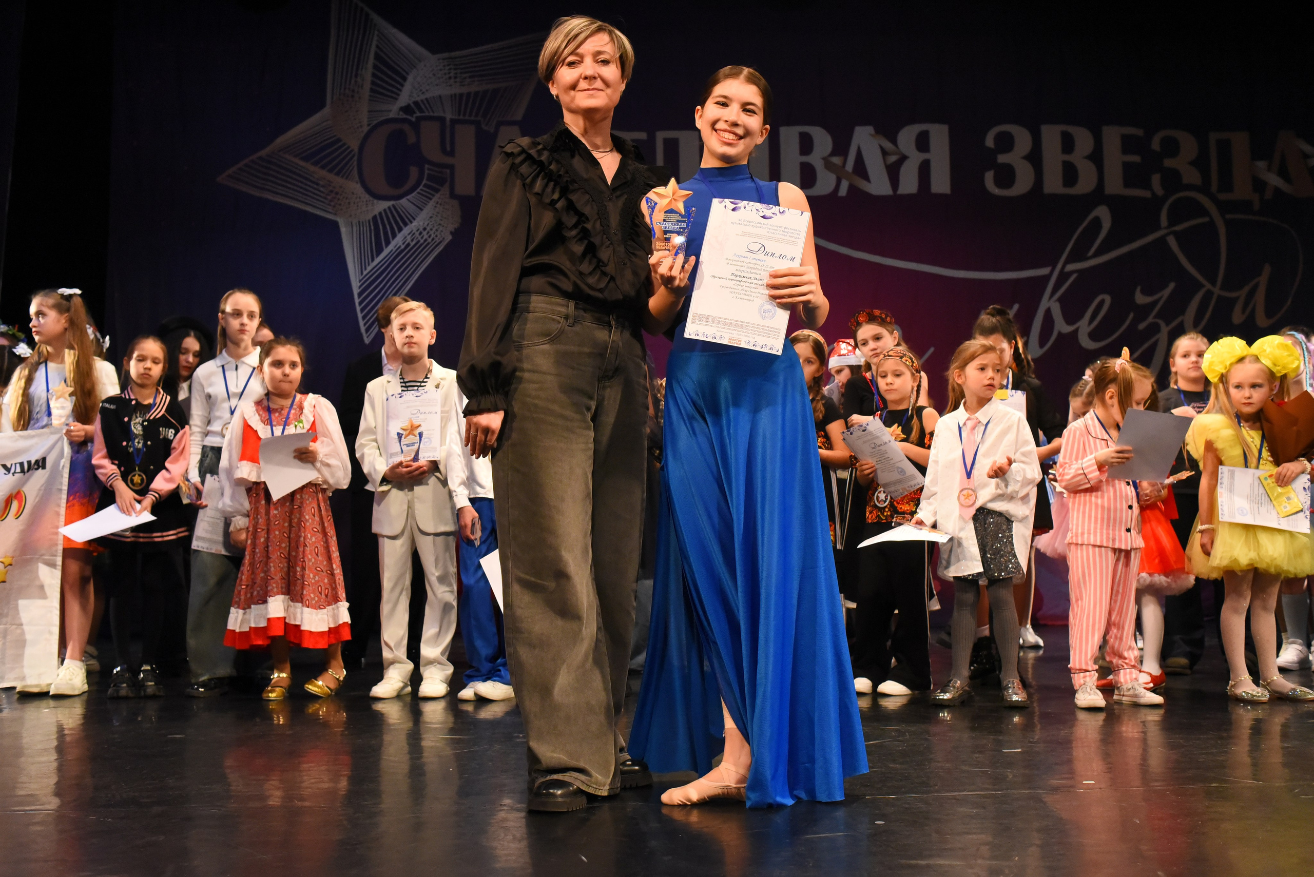 13 декабря, г. Калининград. Золотое яблочко