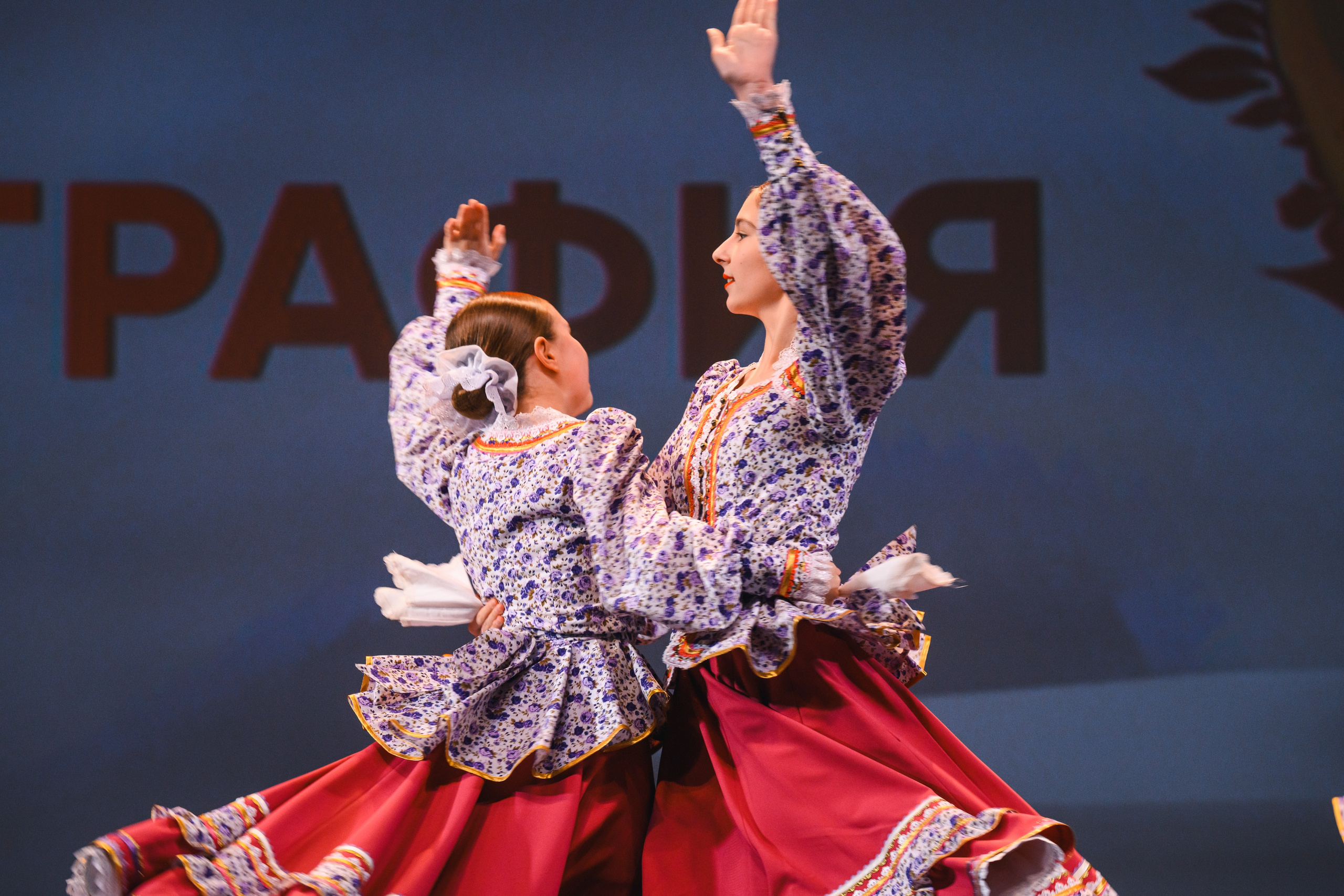 23 апреля, часть 1, БКЗ Октябрьский, г. Санкт-Петербург. Золотое яблочко