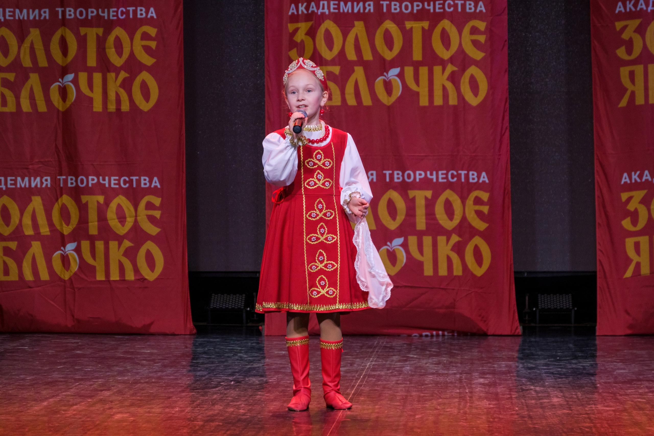 17 ноября, г. Великий Устюг. Золотое яблочко