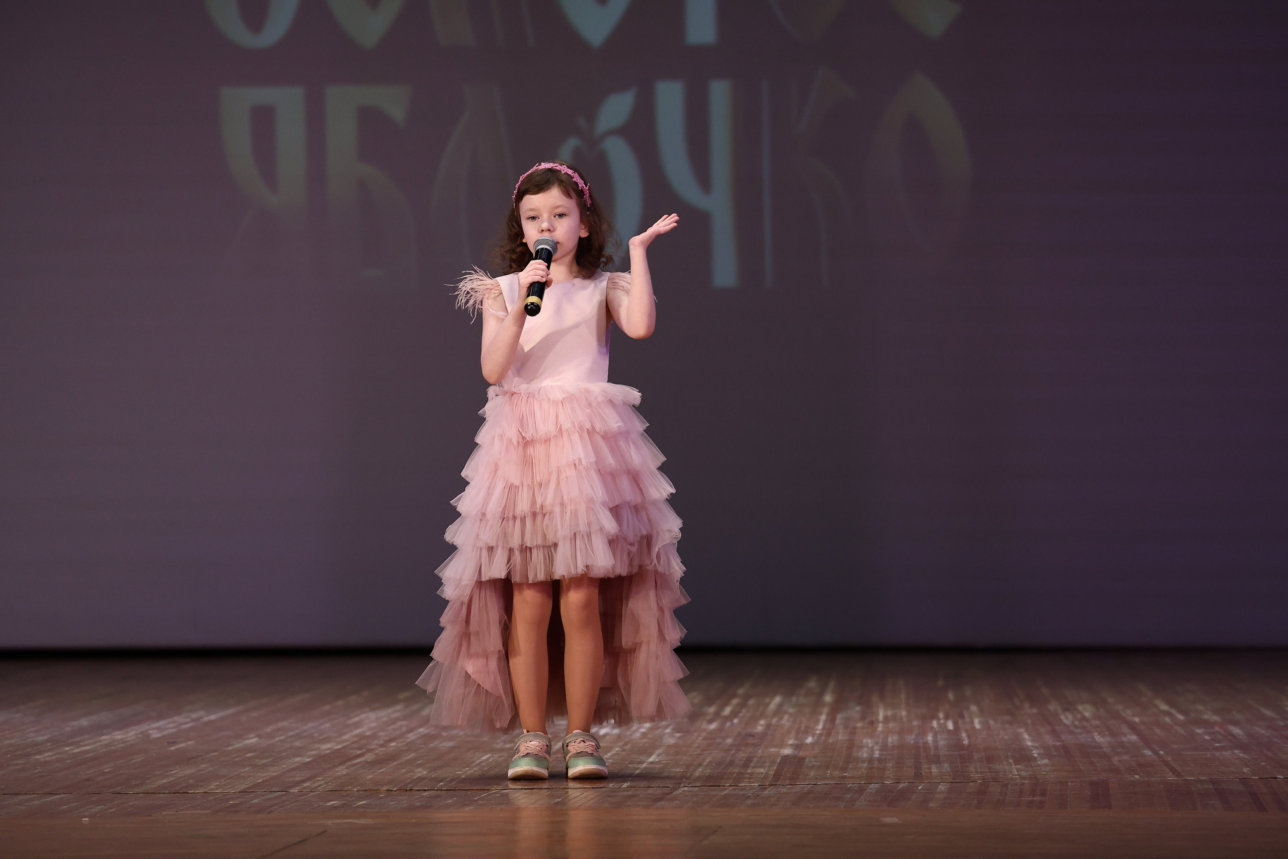 30 марта, г. Самара. Золотое яблочко