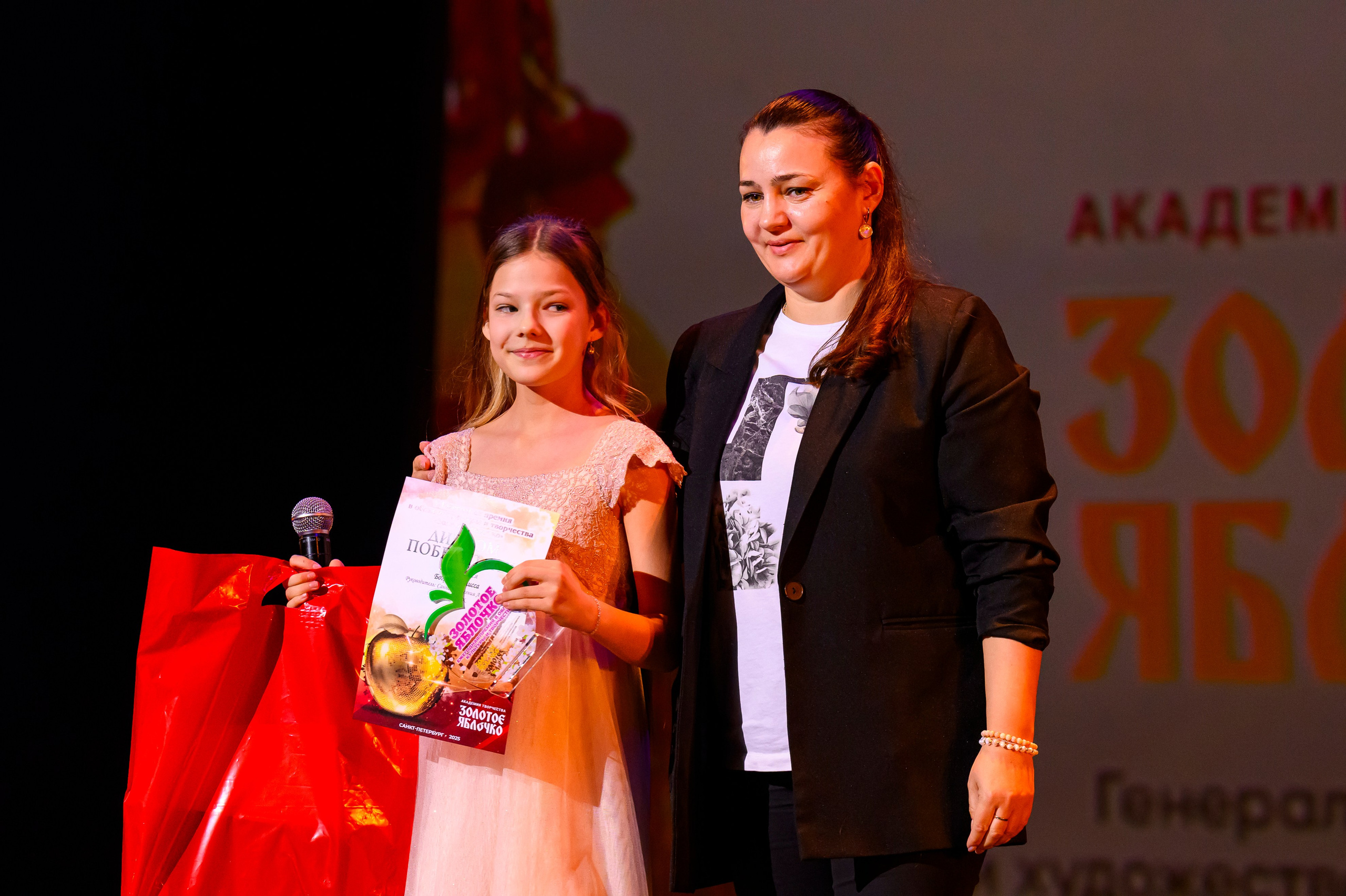 23 апреля, часть 1, БКЗ Октябрьский, г. Санкт-Петербург. Золотое яблочко