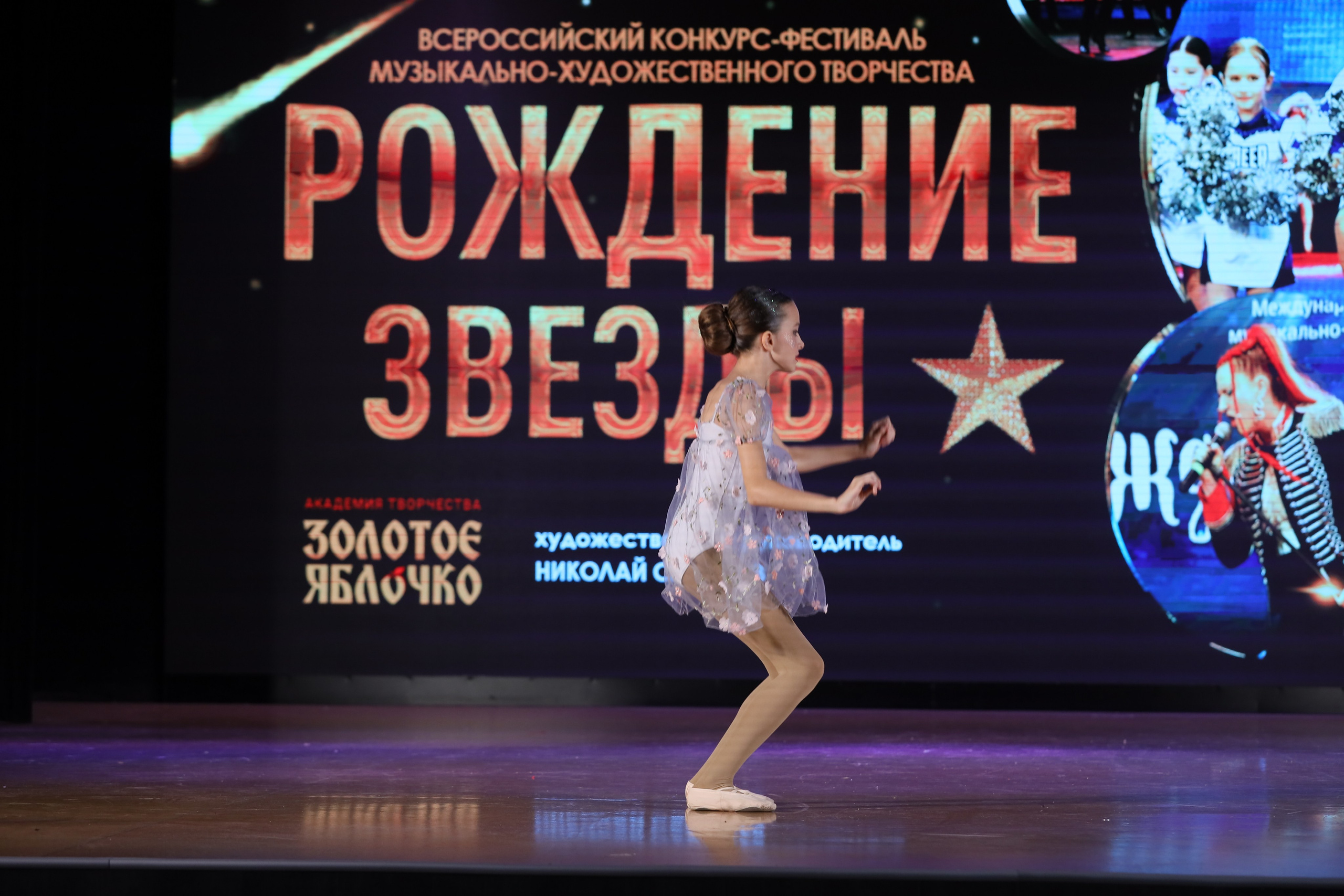 4 ноября, блок 1, видео, номера 59-, г. Краснодар. Золотое яблочко