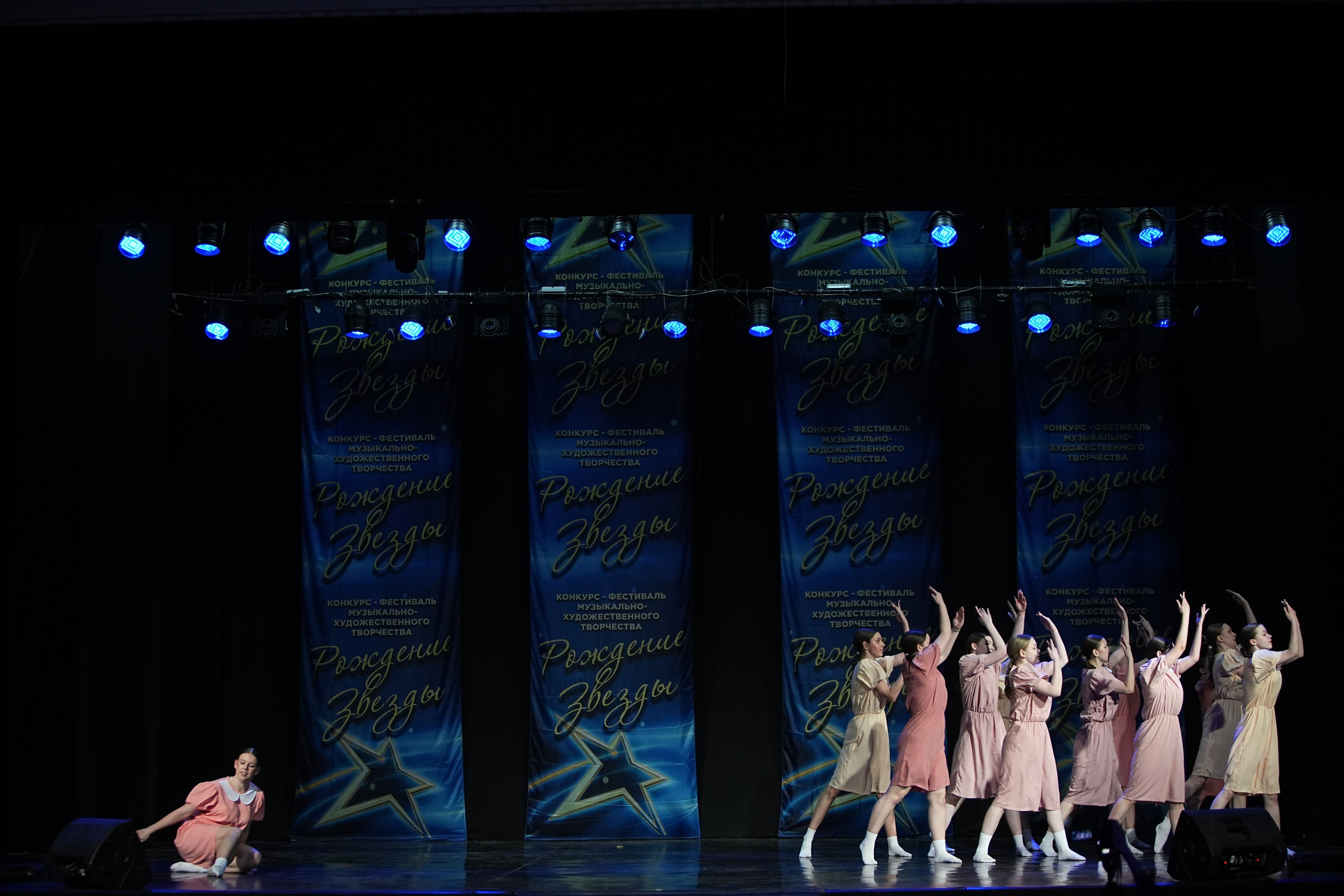 16 марта, г. Кострома. Золотое яблочко