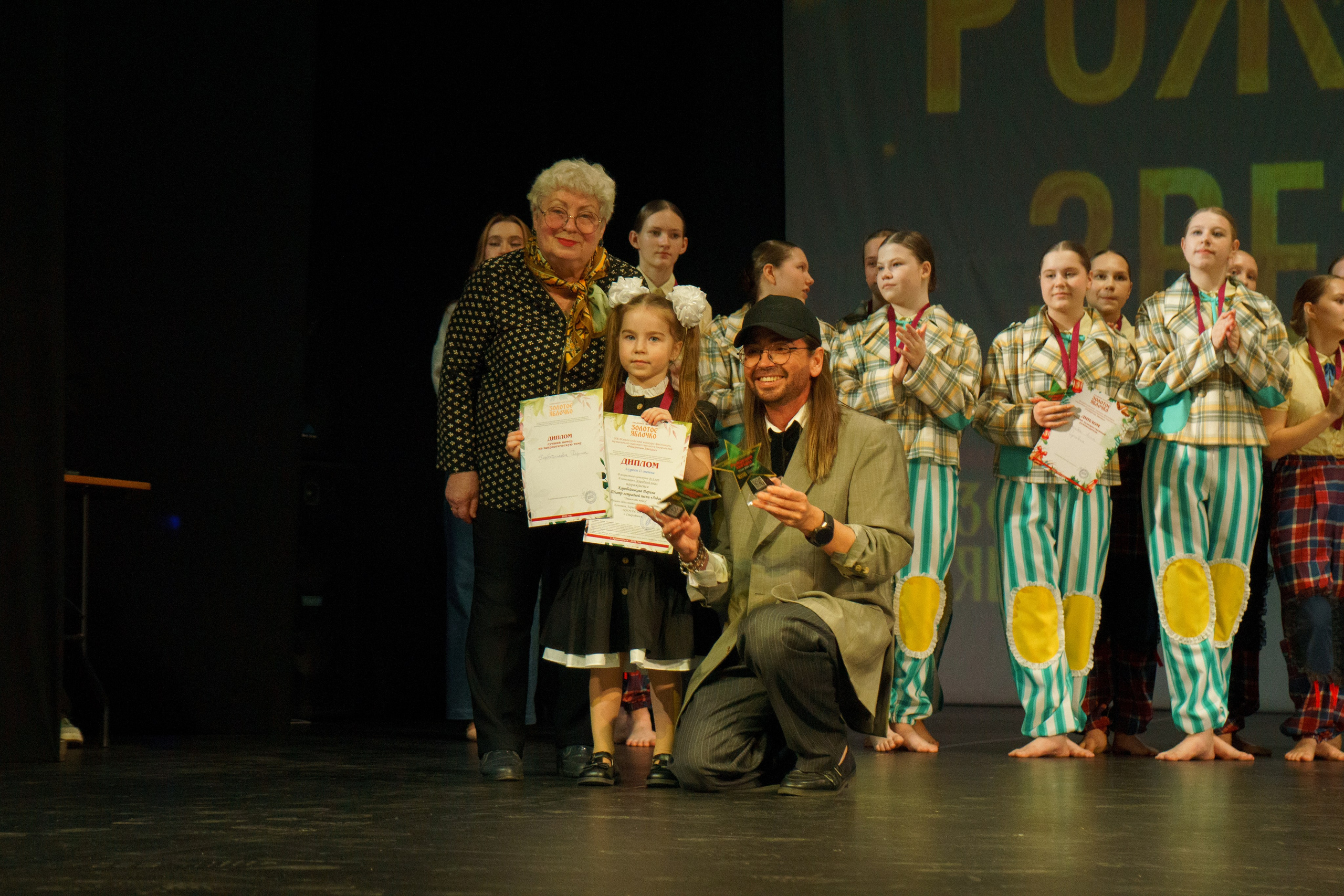 04 мая, г. Архангельск. Золотое яблочко