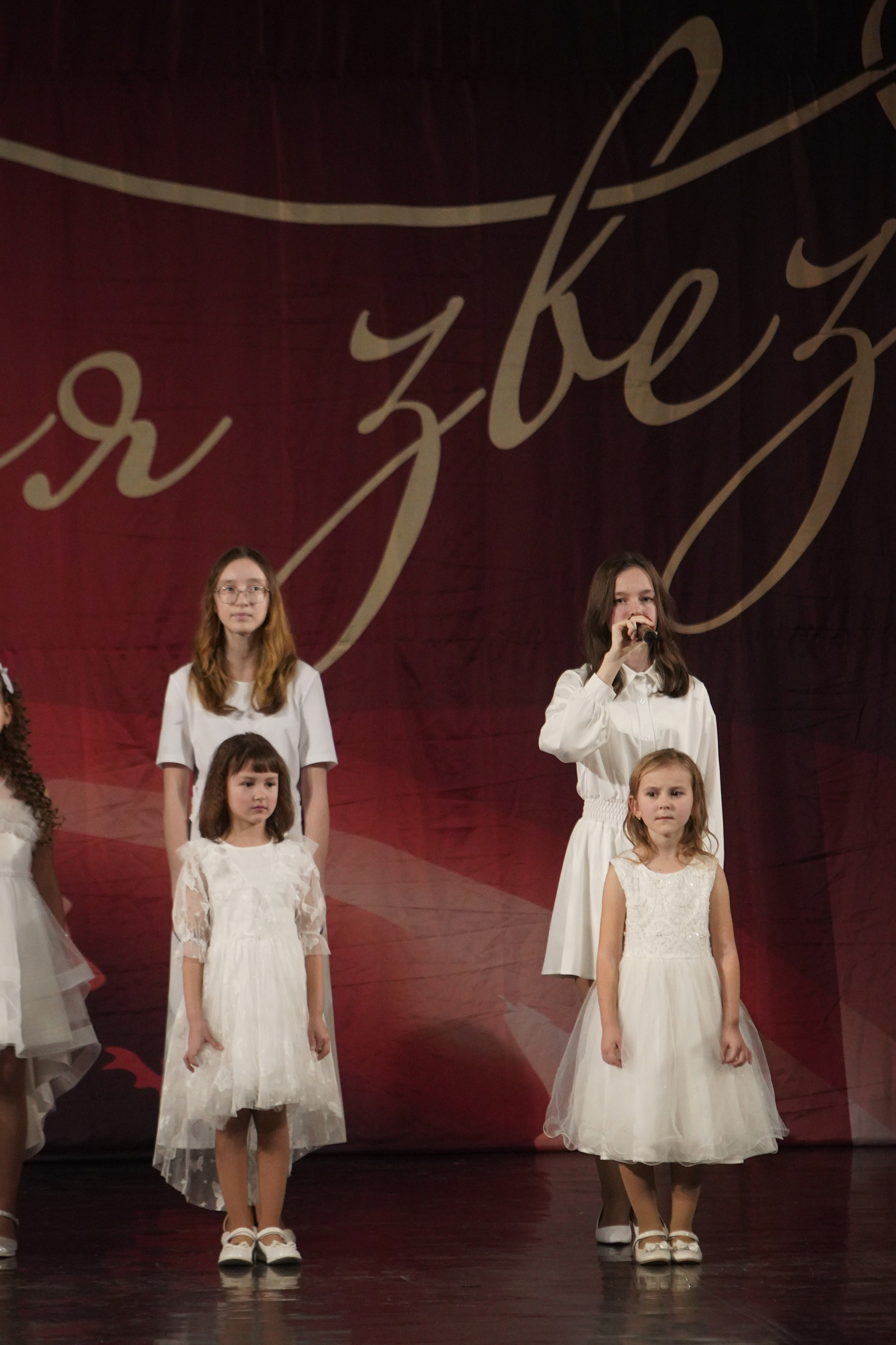 29 ноября, блок 3, г. Санкт-Петербург. Золотое яблочко