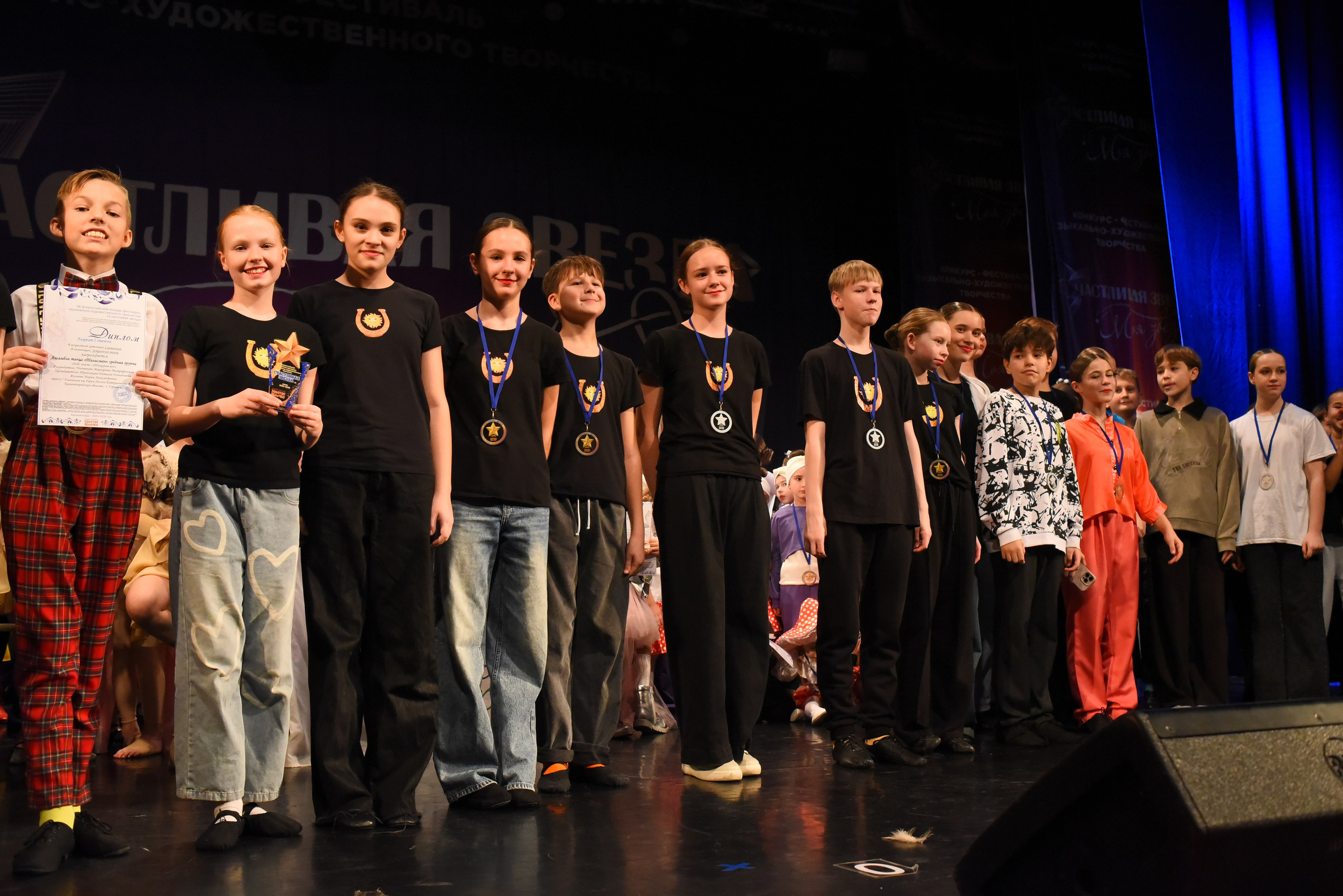 13 декабря, г. Калининград. Золотое яблочко