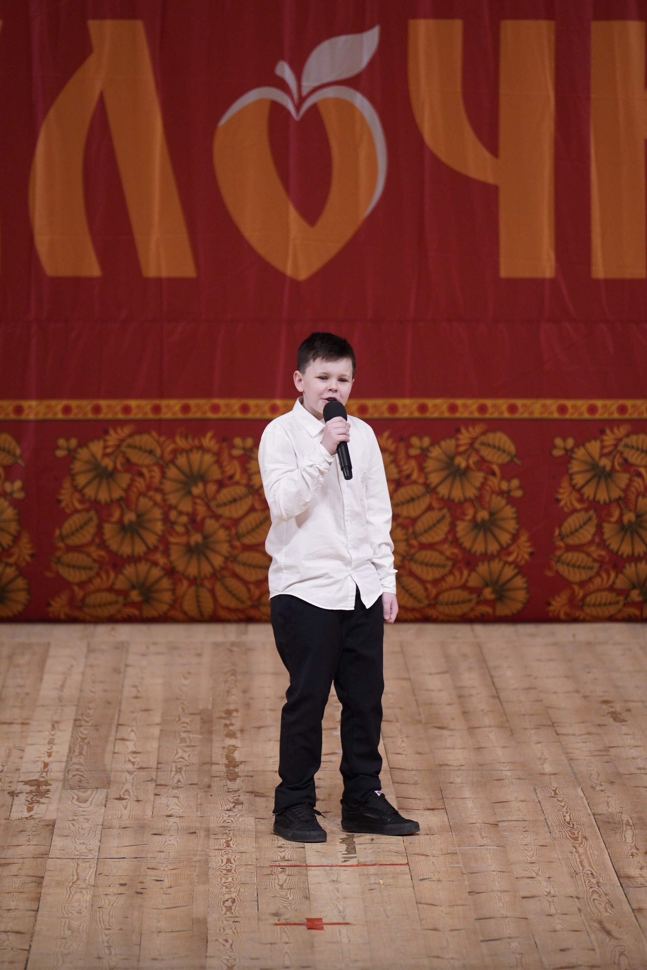 24 ноября, г. Санкт-Петербург. Золотое яблочко