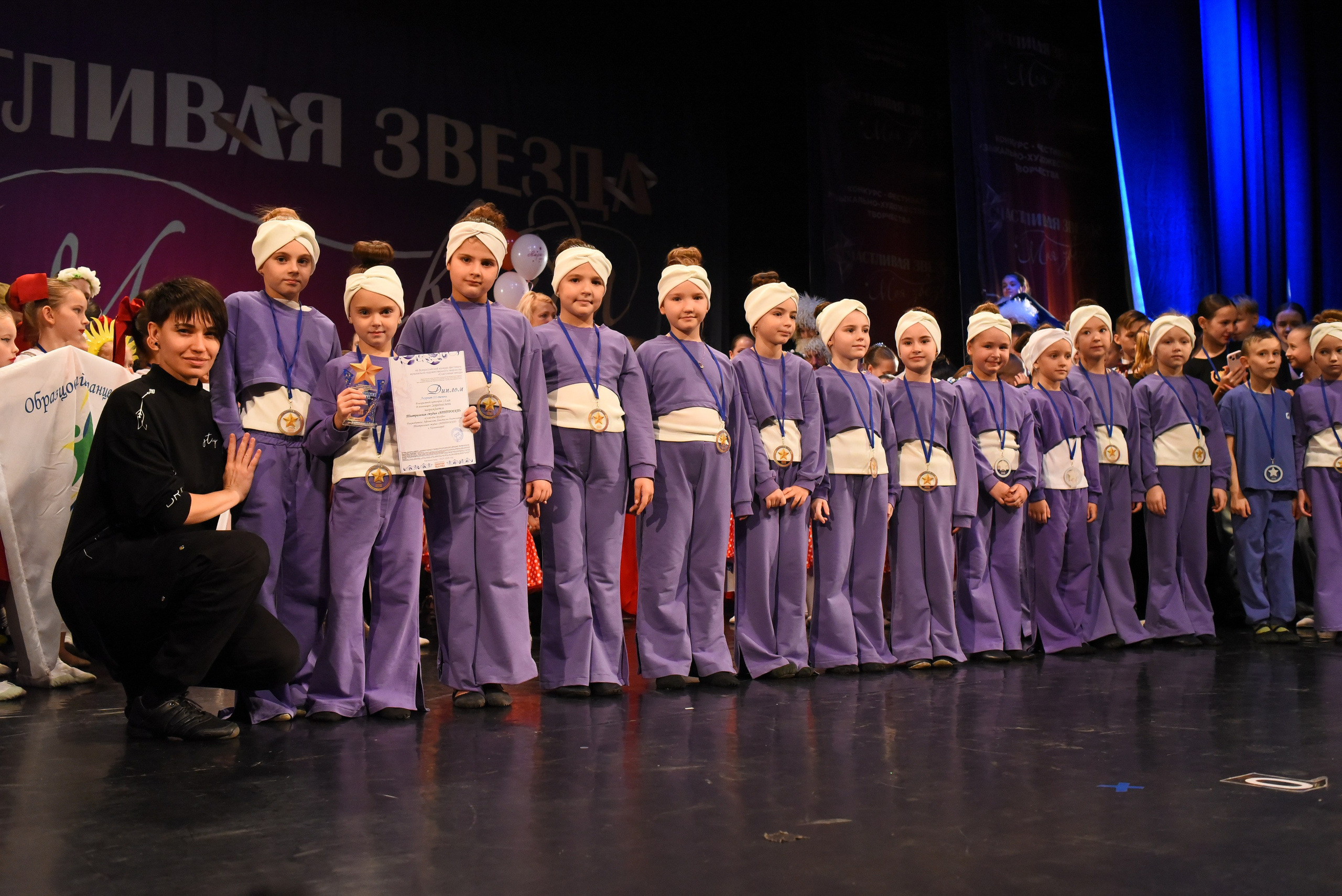 13 декабря, г. Калининград. Золотое яблочко