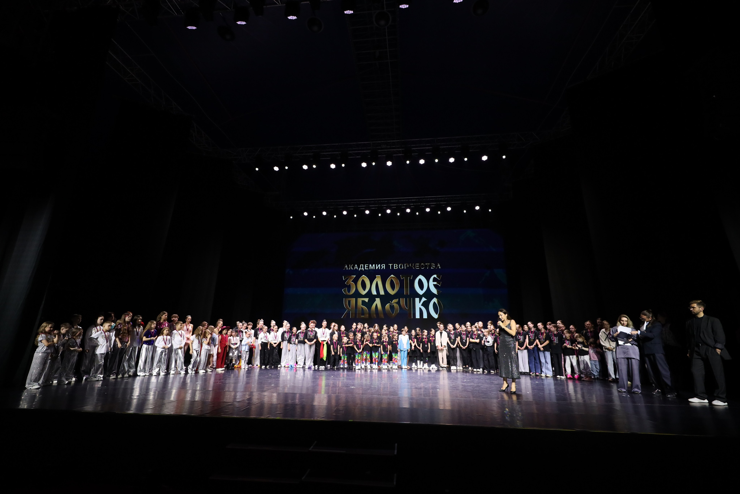 06 апреля, награждения, г. Сочи. Золотое яблочко