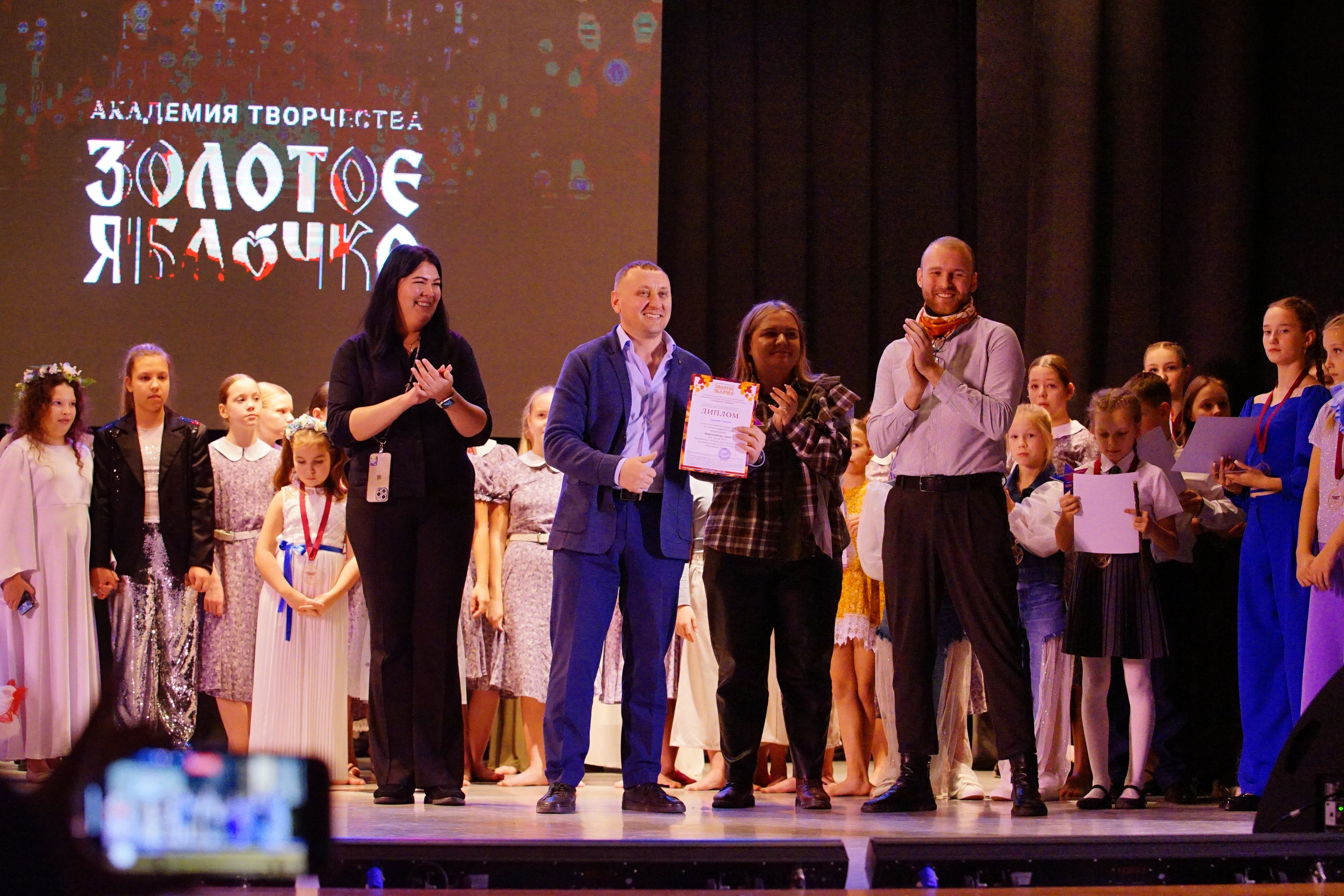 17 ноября, награждение, г. Новосибирск. Золотое яблочко