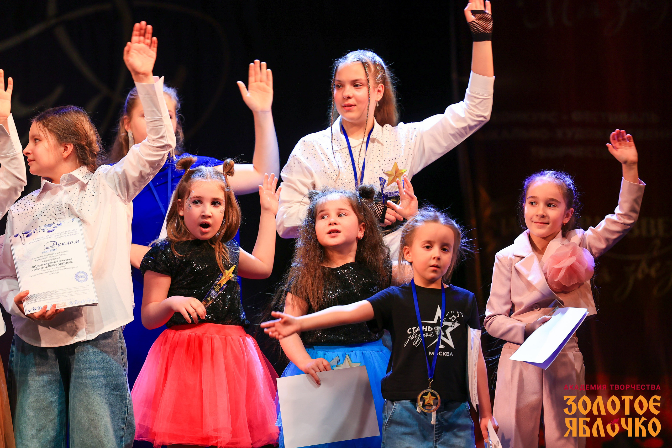 7 февраля, г. Петрозаводск. Золотое яблочко