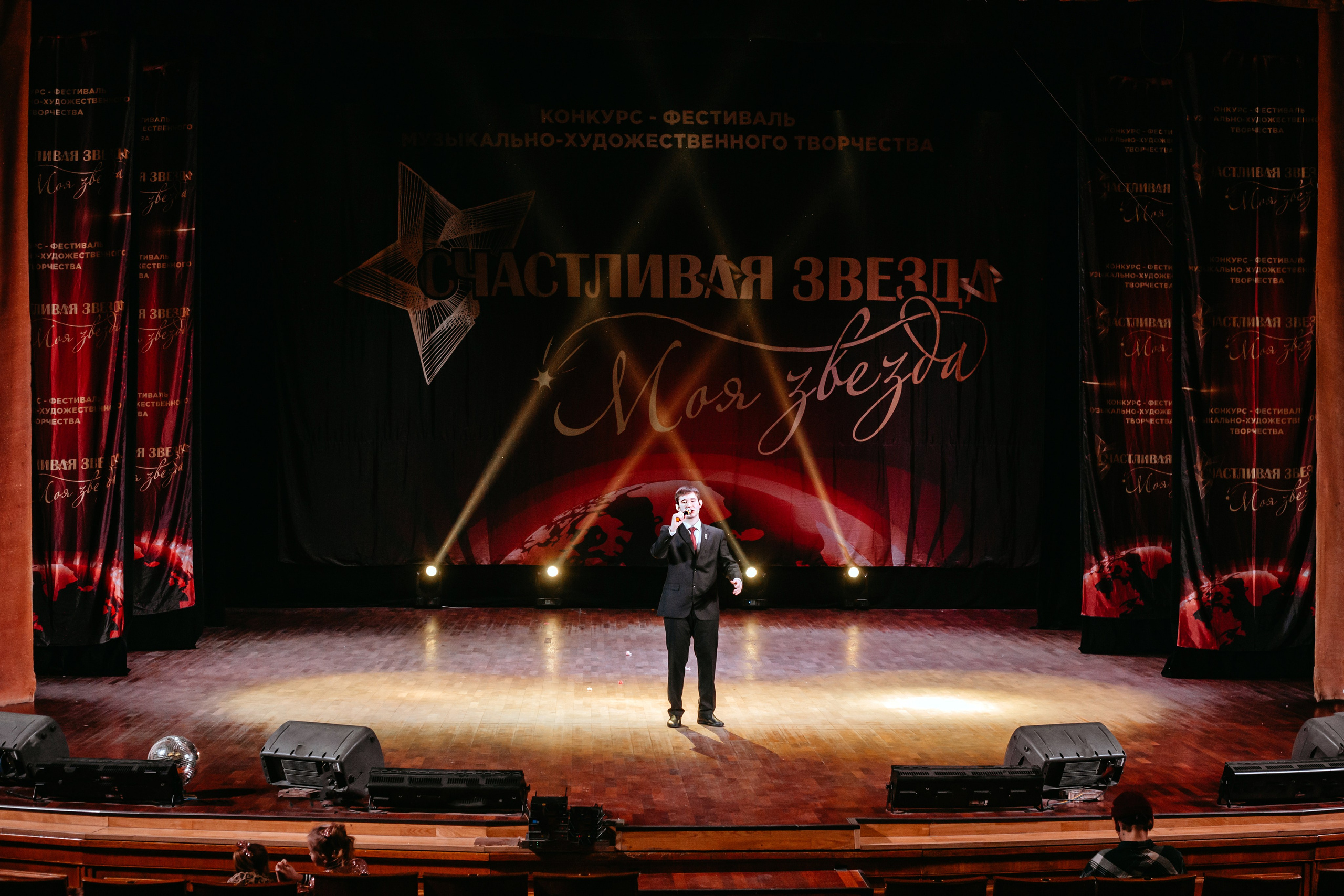 31 января, г. Челябинск. Золотое яблочко