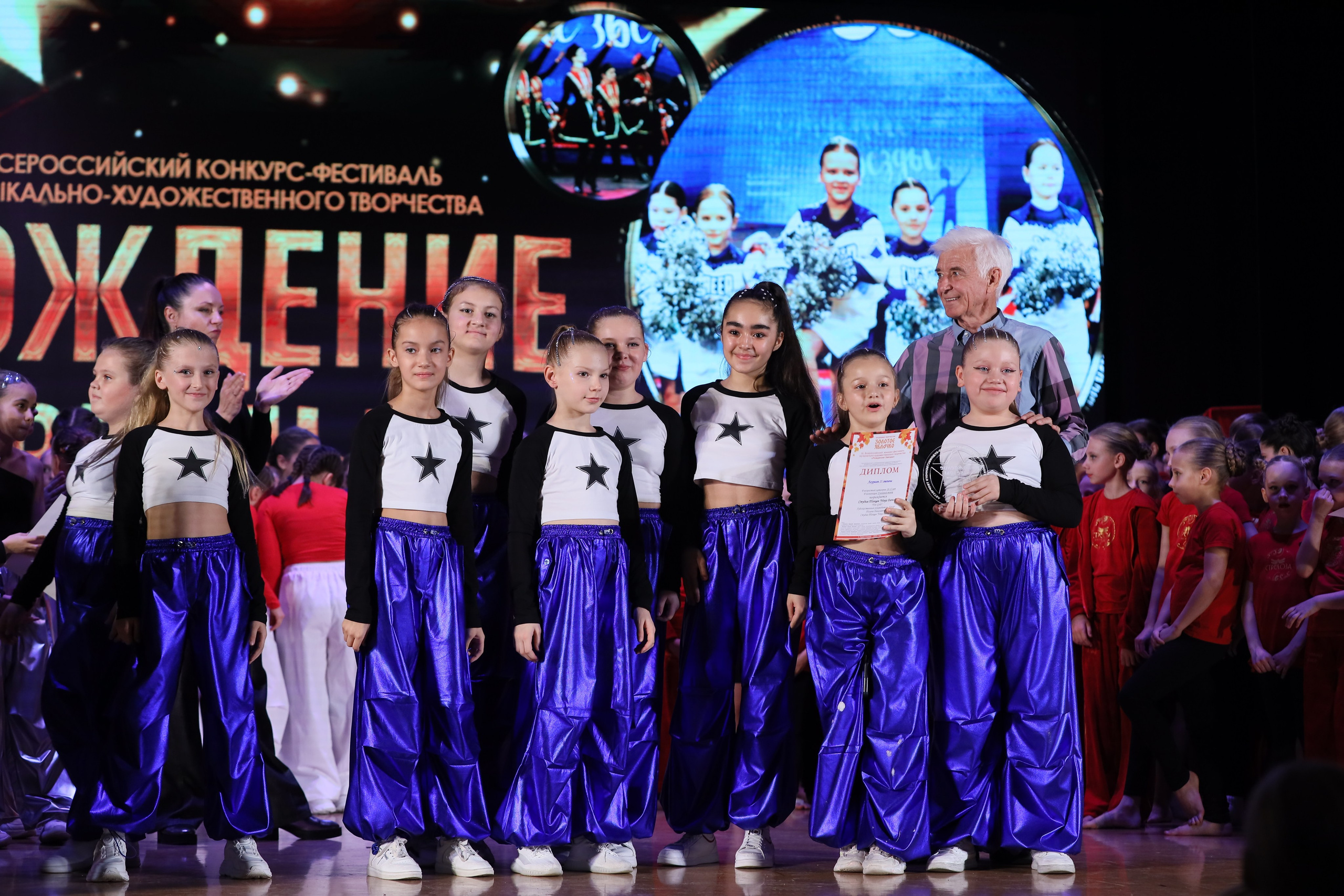 4 ноября, блок 1, награда, г. Краснодар. Золотое яблочко