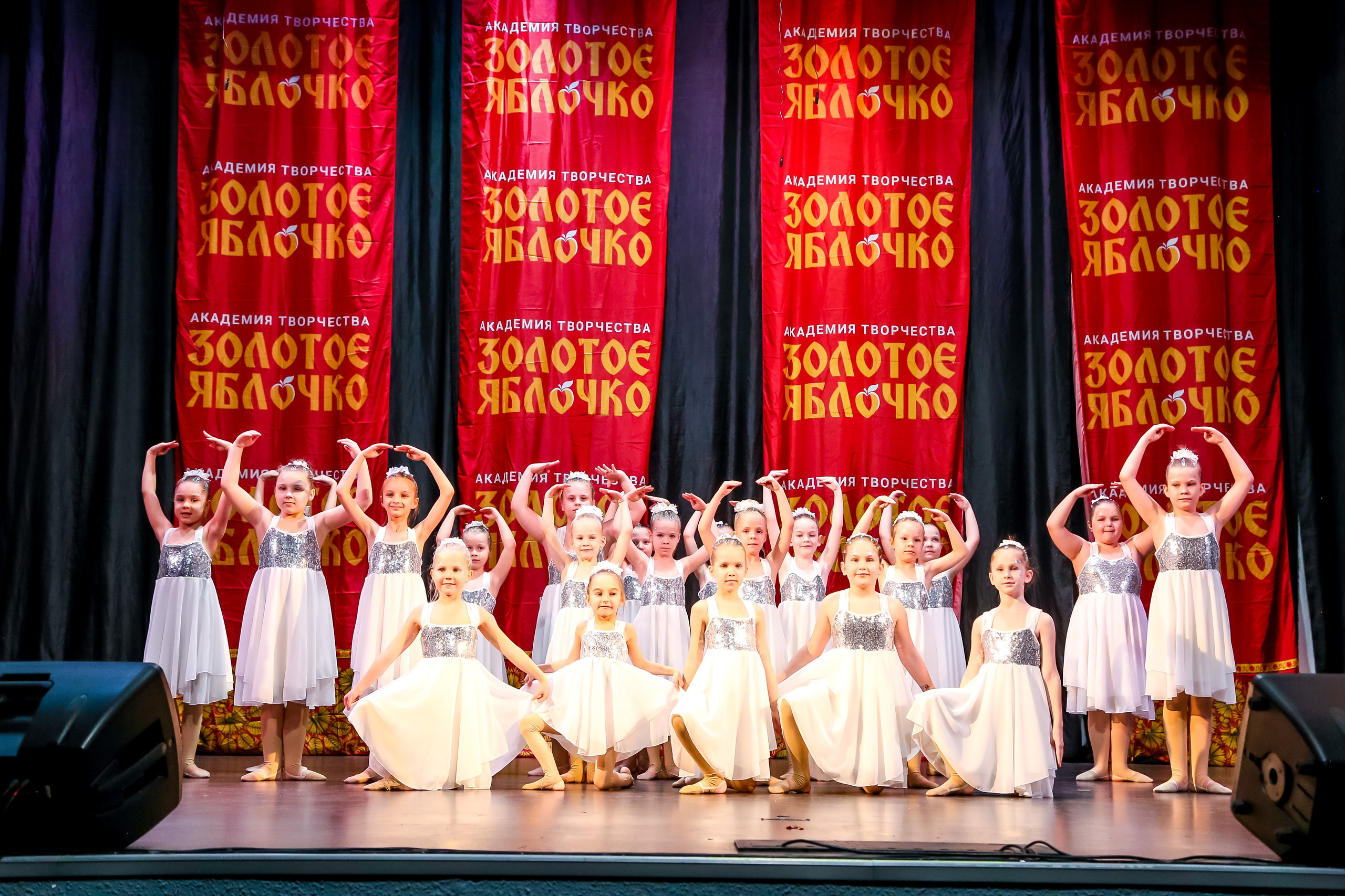 8 февраля, г. Псков. Золотое яблочко