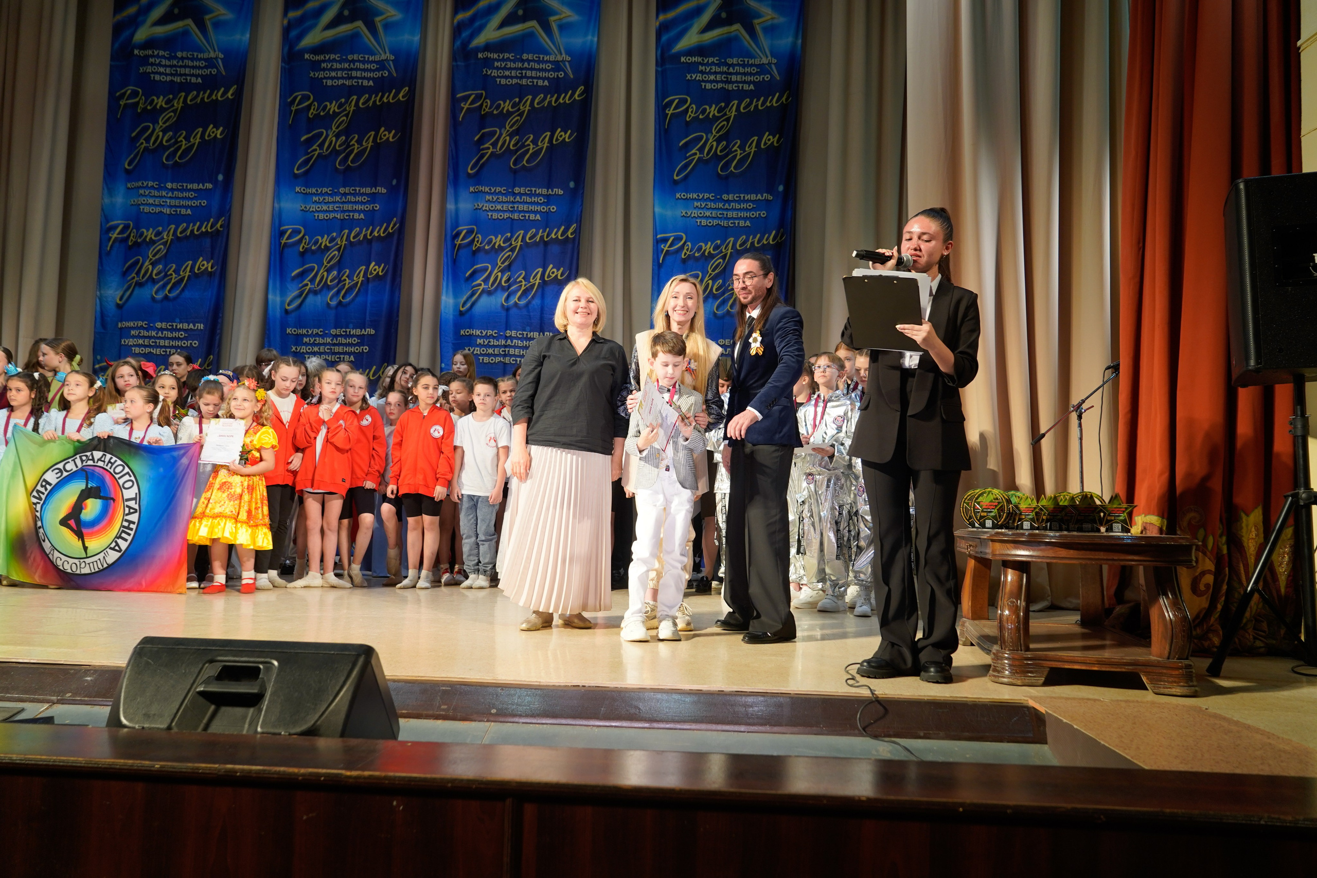 10 мая, г. Волгоград. Золотое яблочко