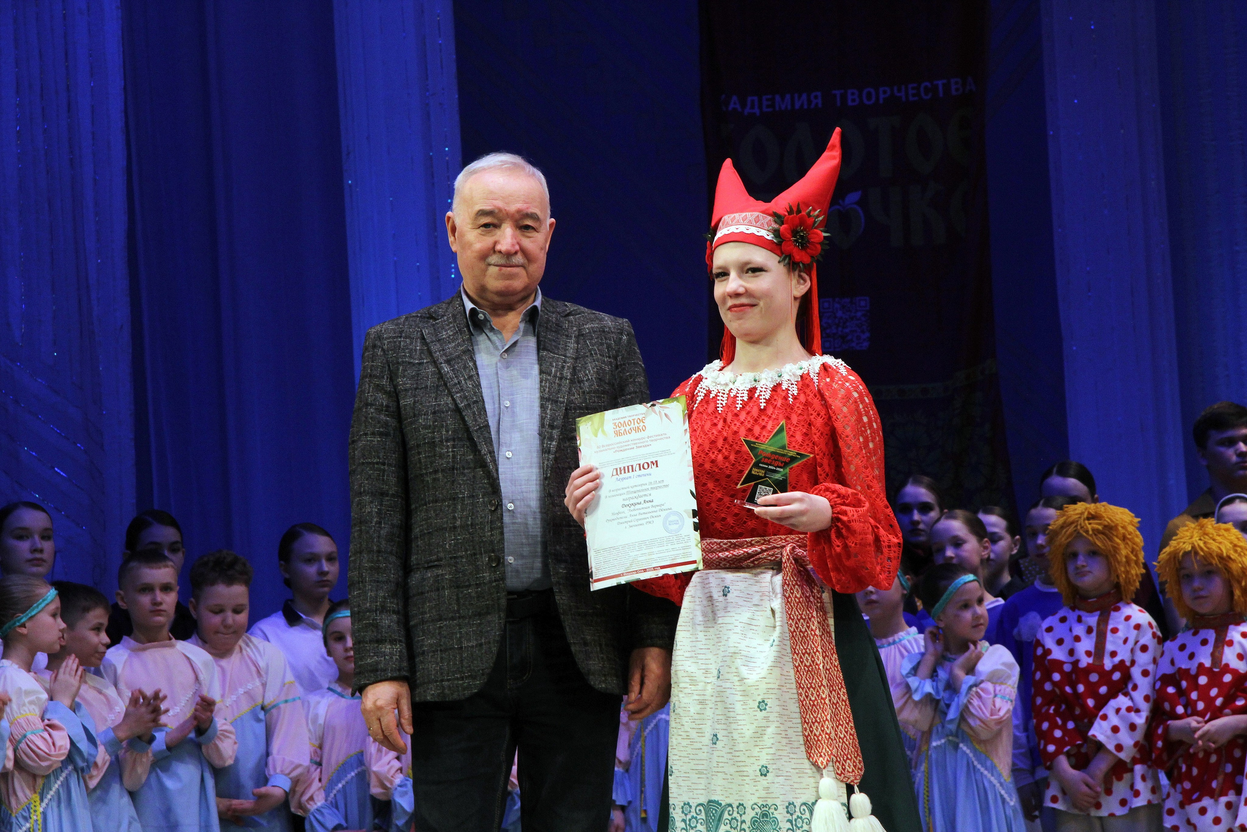 9 марта, г. Йошкар-Ола. Золотое яблочко