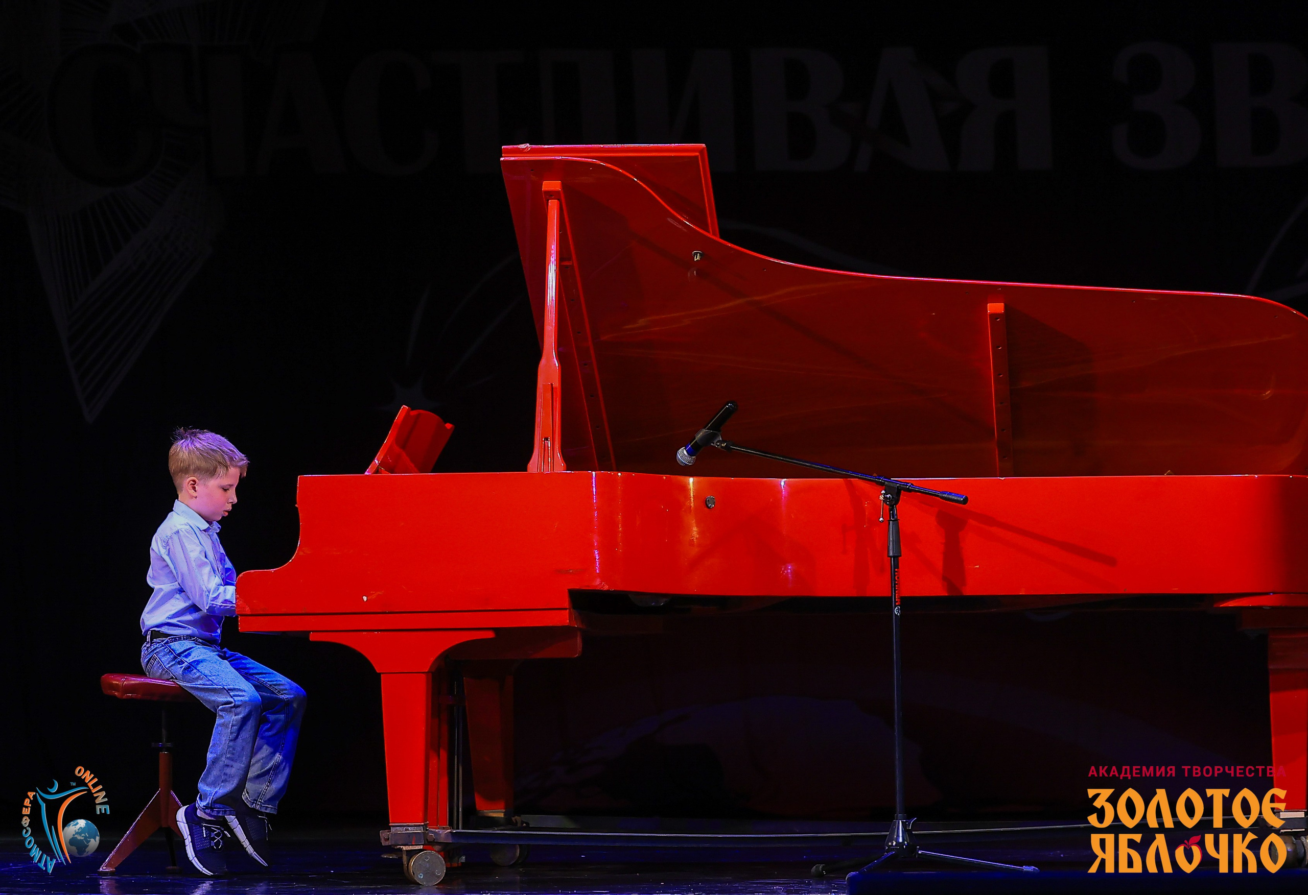1 июня, г. Великий Новгород. Золотое яблочко