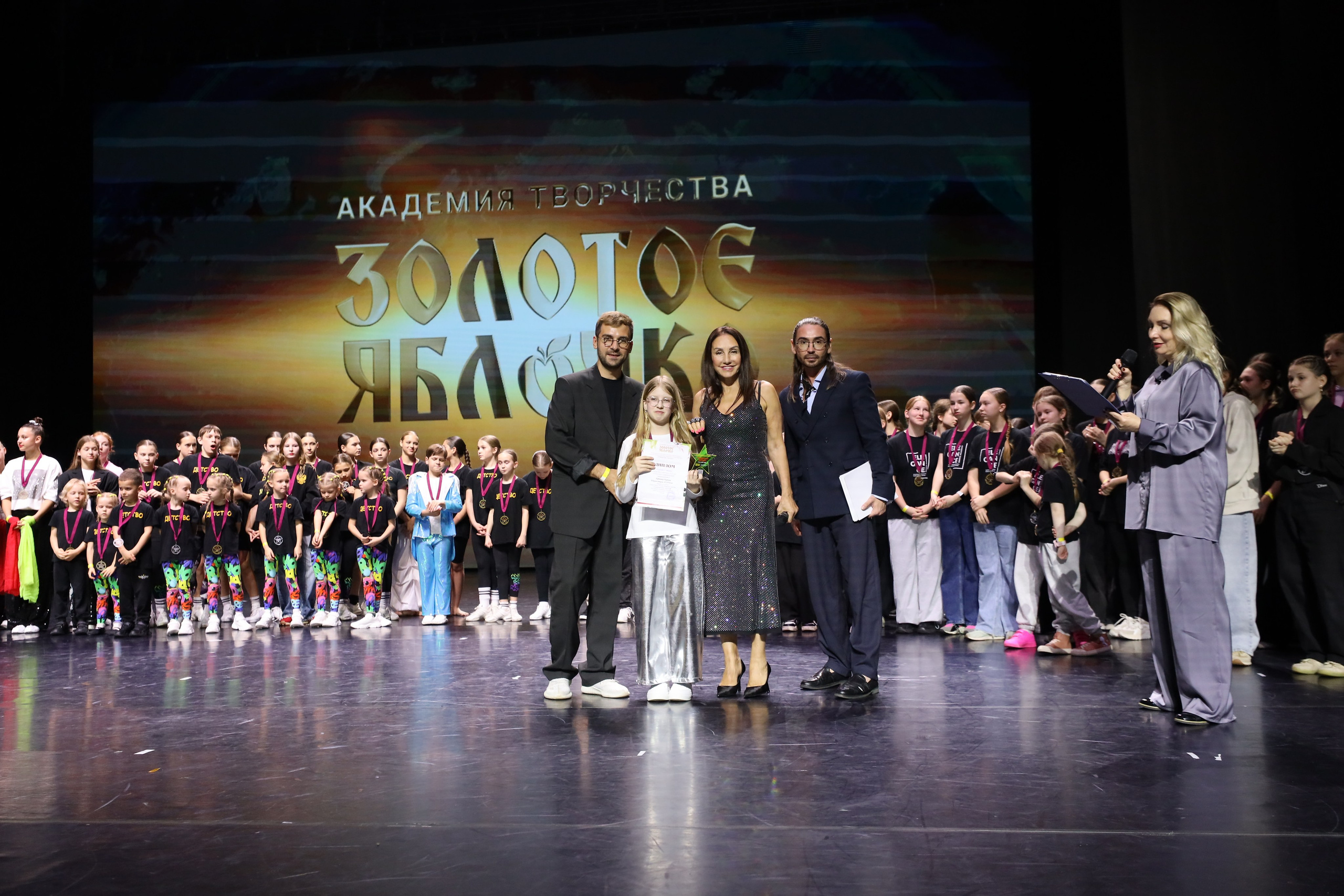 06 апреля, награждения, г. Сочи. Золотое яблочко