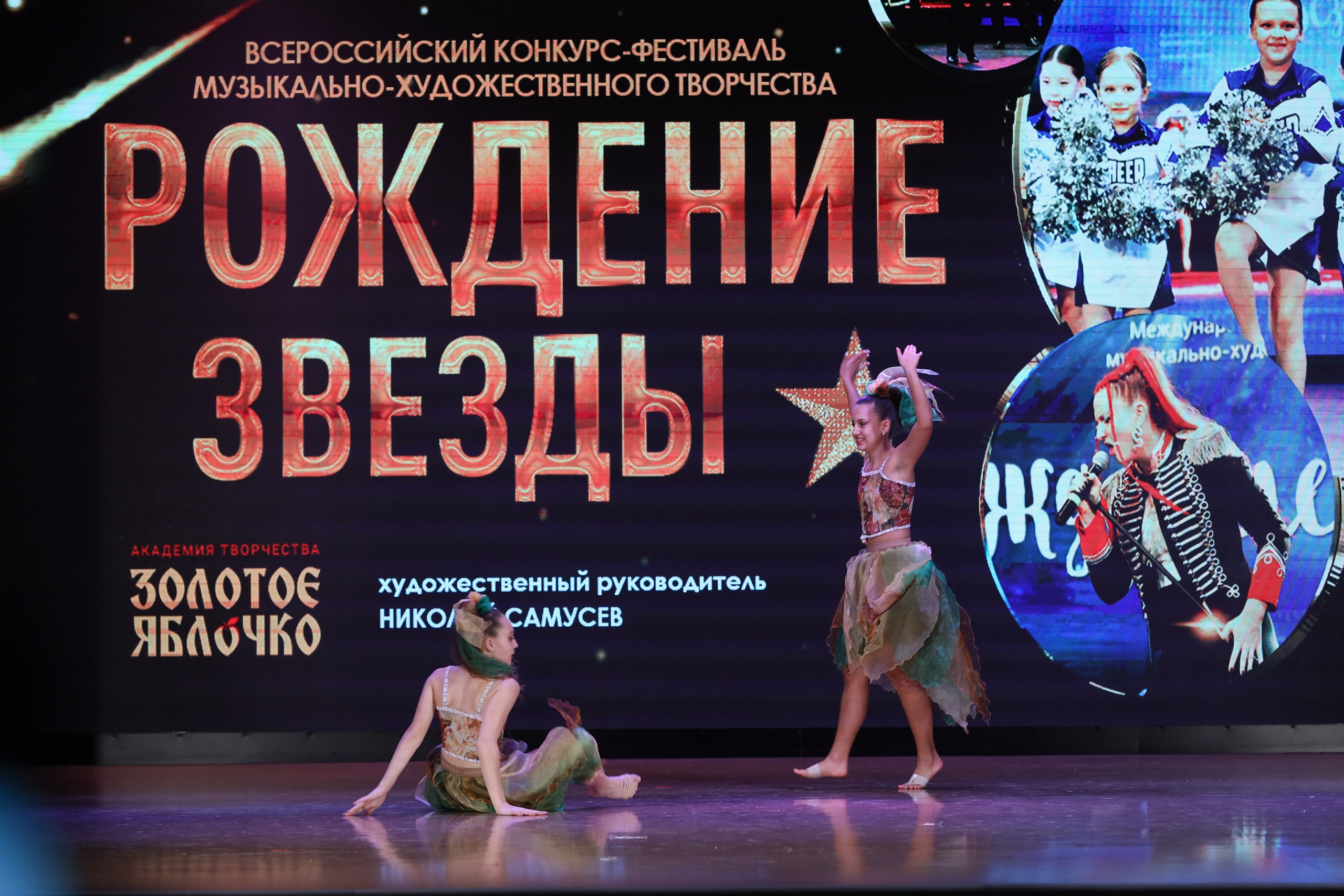 4 ноября, блок 1, видео, номера 14-29, г. Краснодар. Золотое яблочко