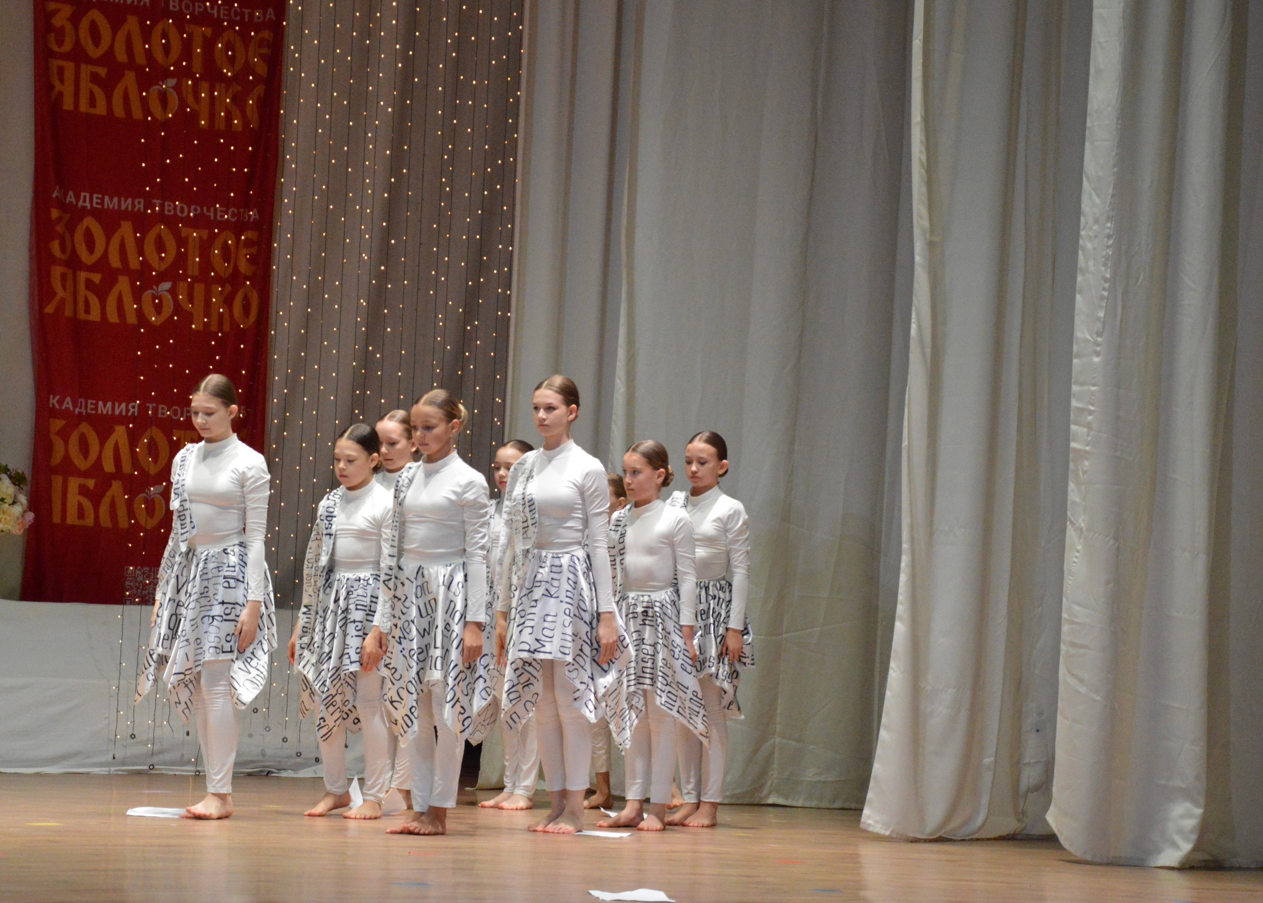 7 февраля, г. Оренбург. Золотое яблочко