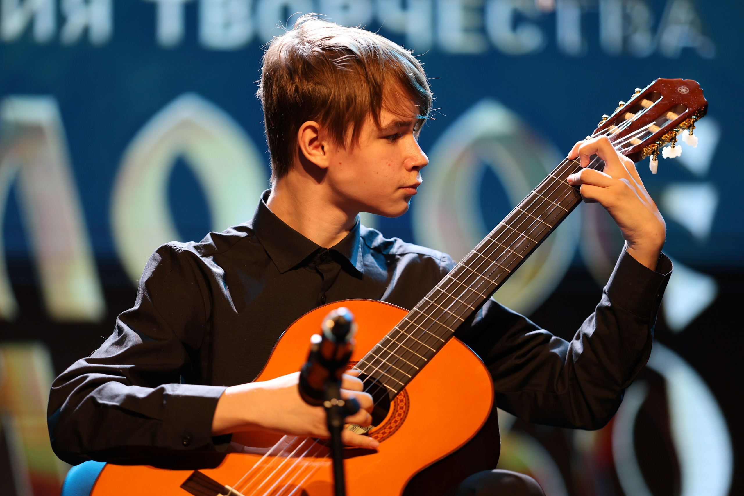 25 января, г. Челябинск. Золотое яблочко