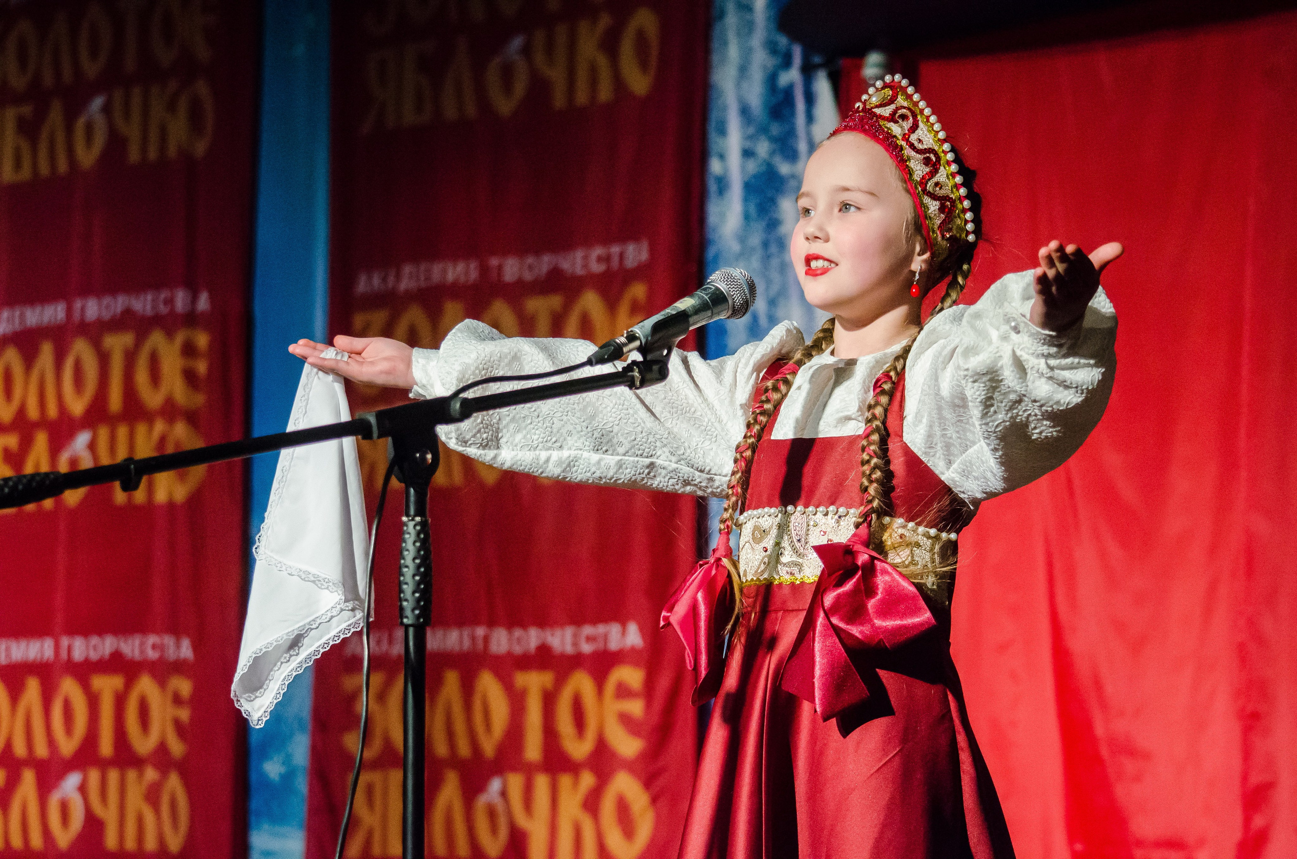 14 декабря, г. Омск. Золотое яблочко