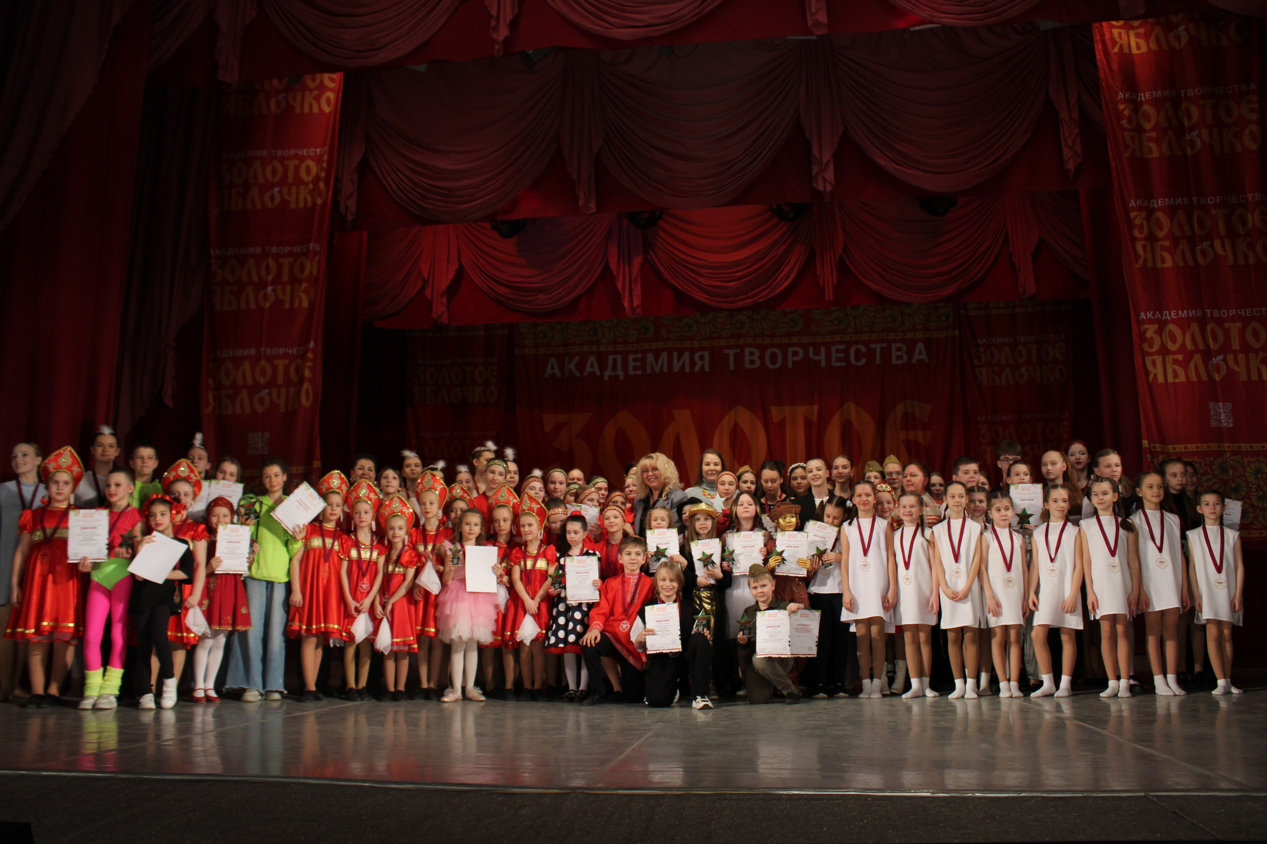 15 марта, г. Саратов. Золотое яблочко