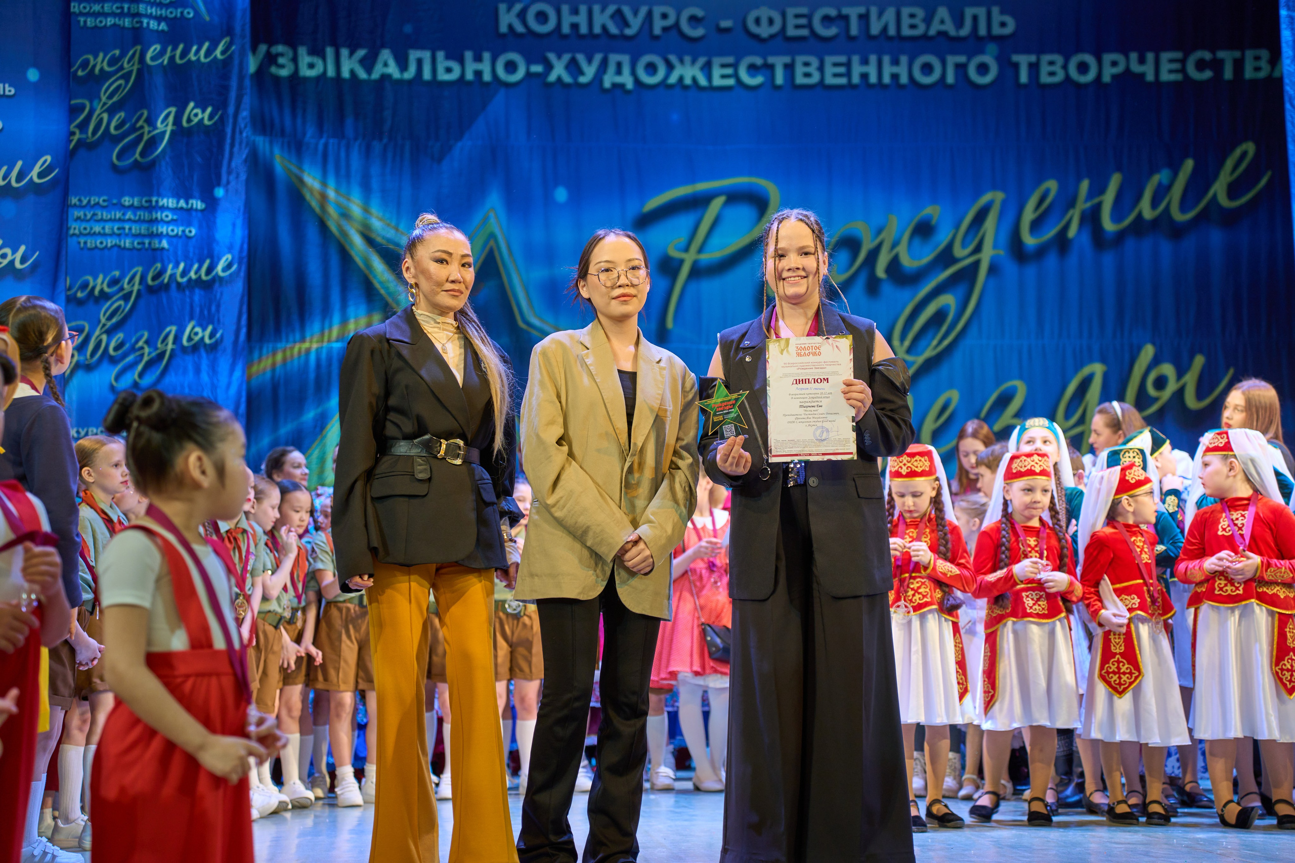 23 марта, г. Якутск. Золотое яблочко