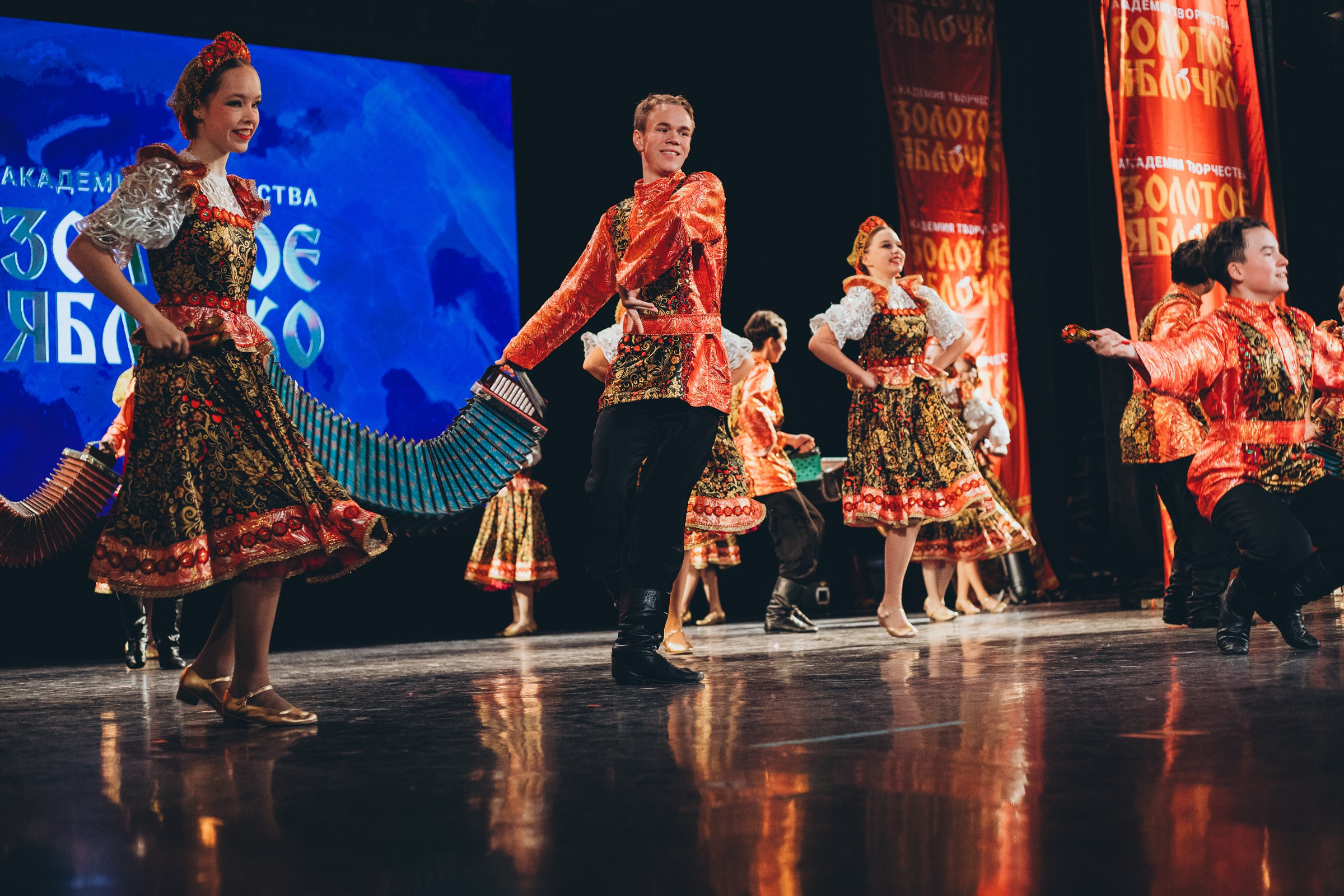 9 ноября, г. Екатеринбург. Золотое яблочко