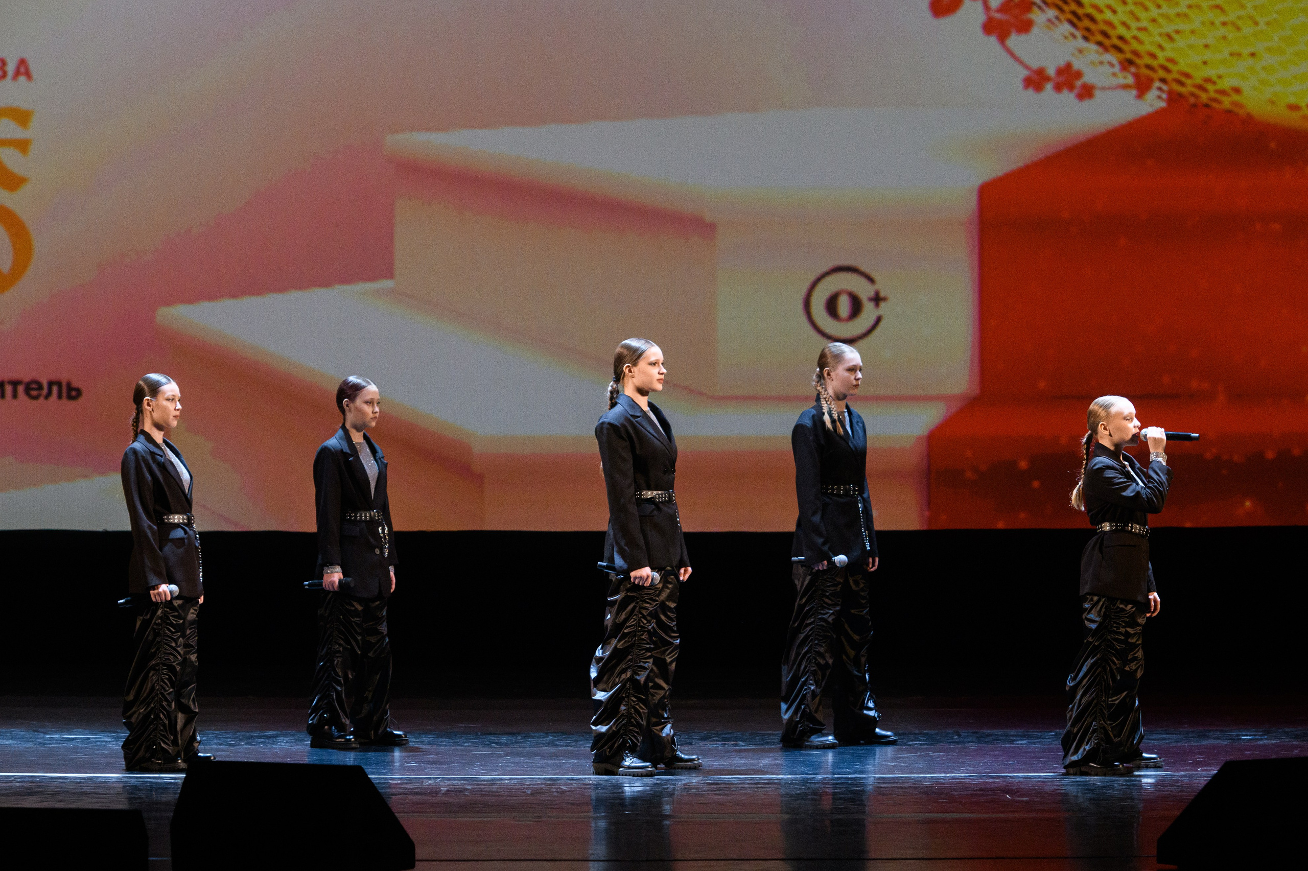 23 апреля, часть 1, БКЗ Октябрьский, г. Санкт-Петербург. Золотое яблочко