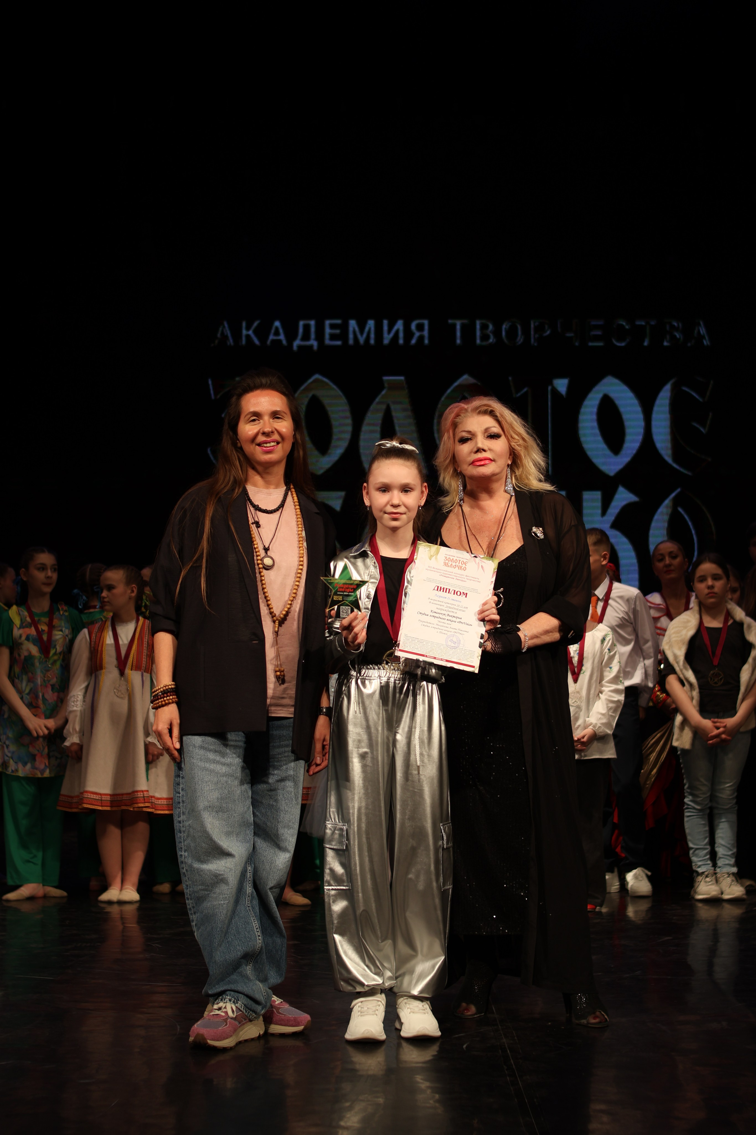 13 апреля, г. Томск. Золотое яблочко