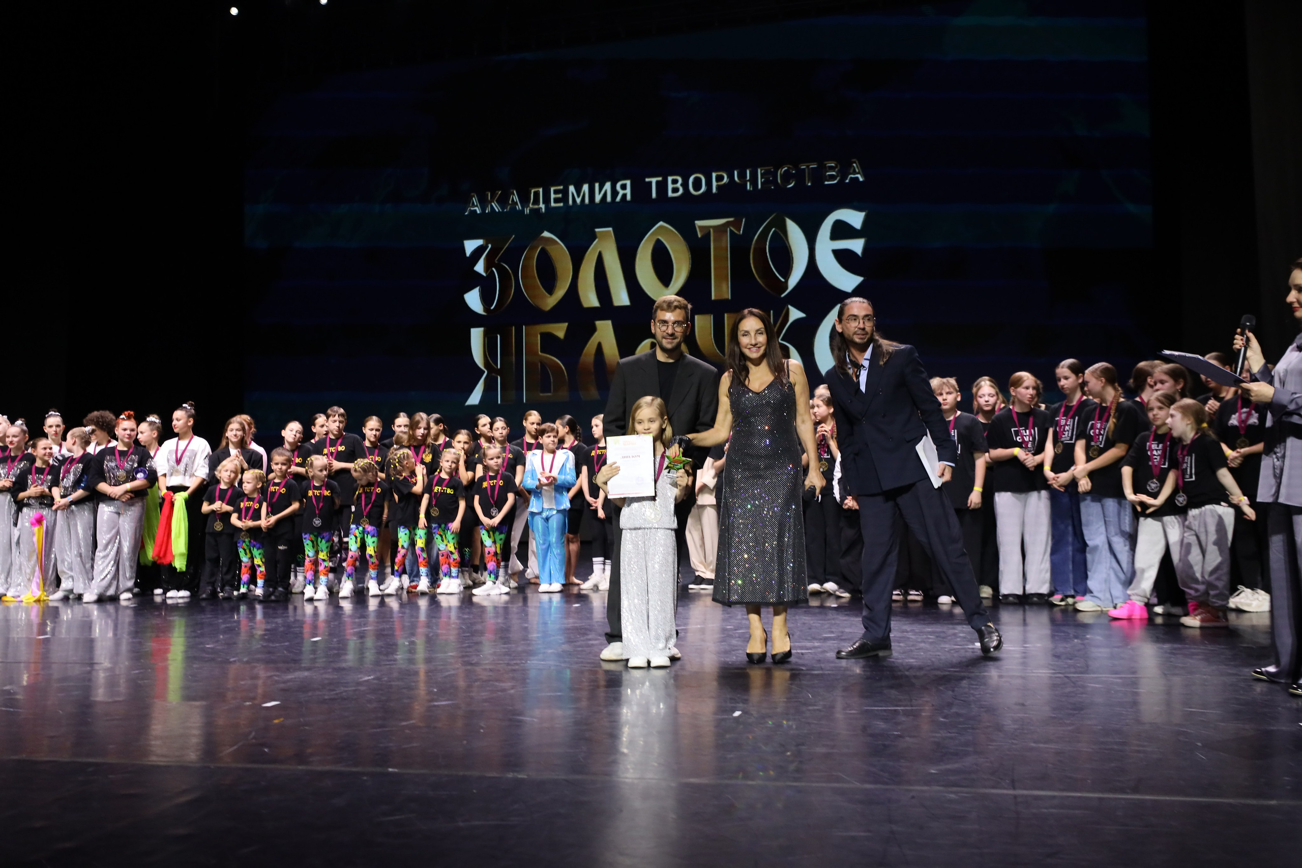 06 апреля, награждения, г. Сочи. Золотое яблочко