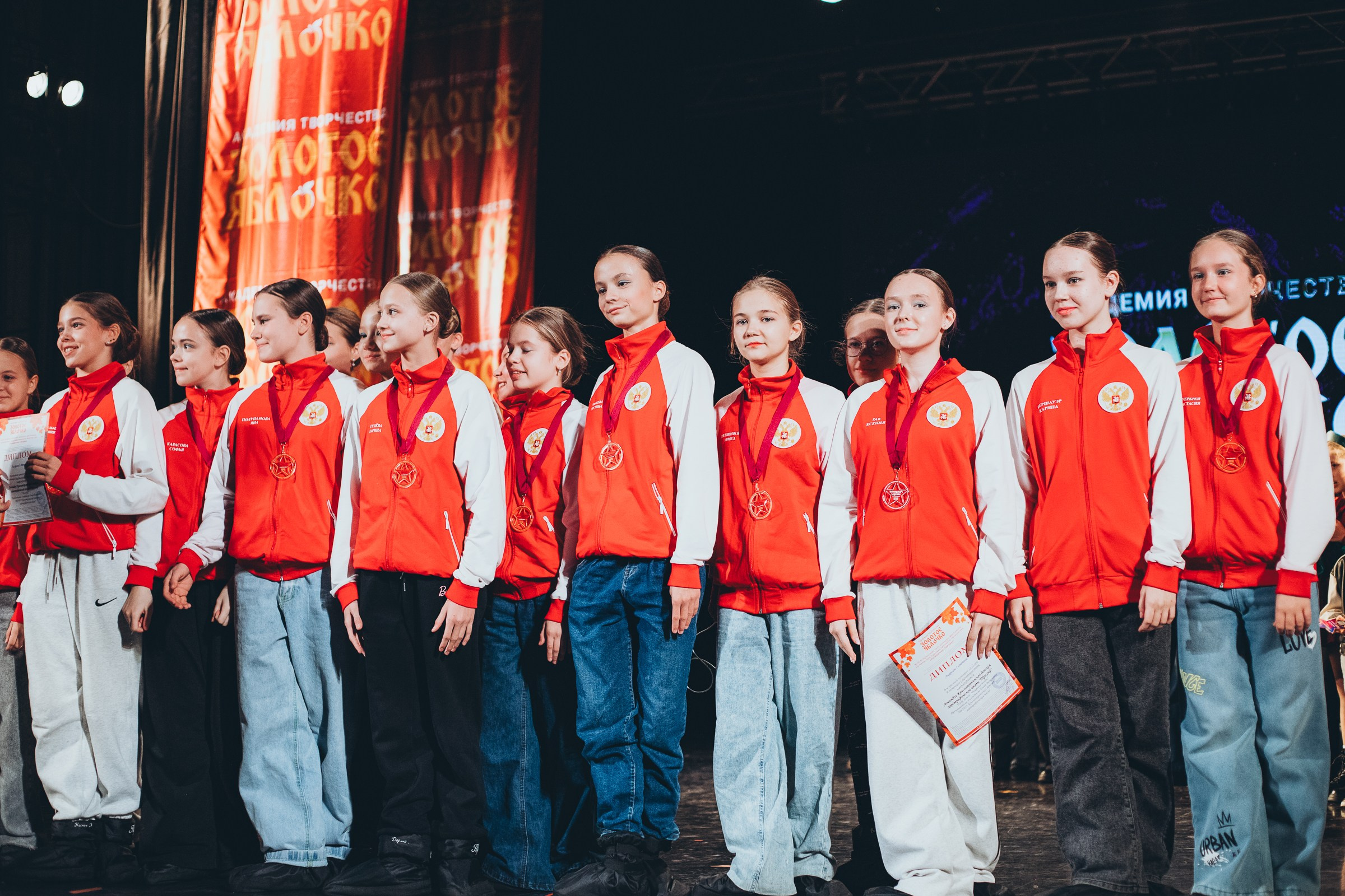 9 ноября, г. Екатеринбург. Золотое яблочко