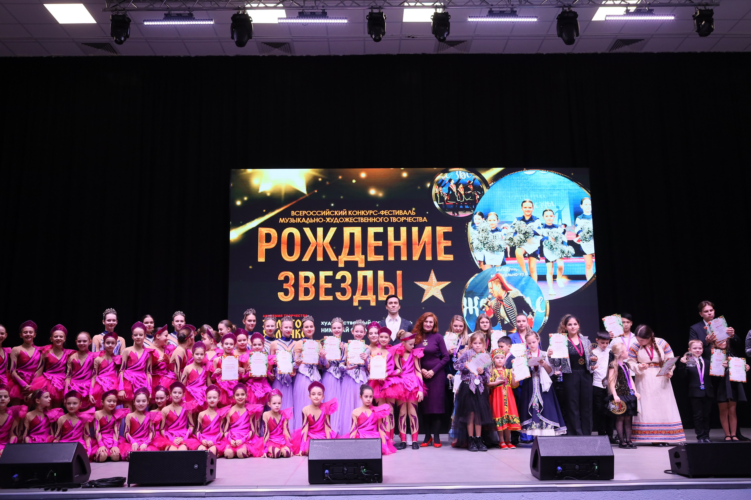 14 декабря, блок 2, награда, г. Ростов-на-Дону. Золотое яблочко