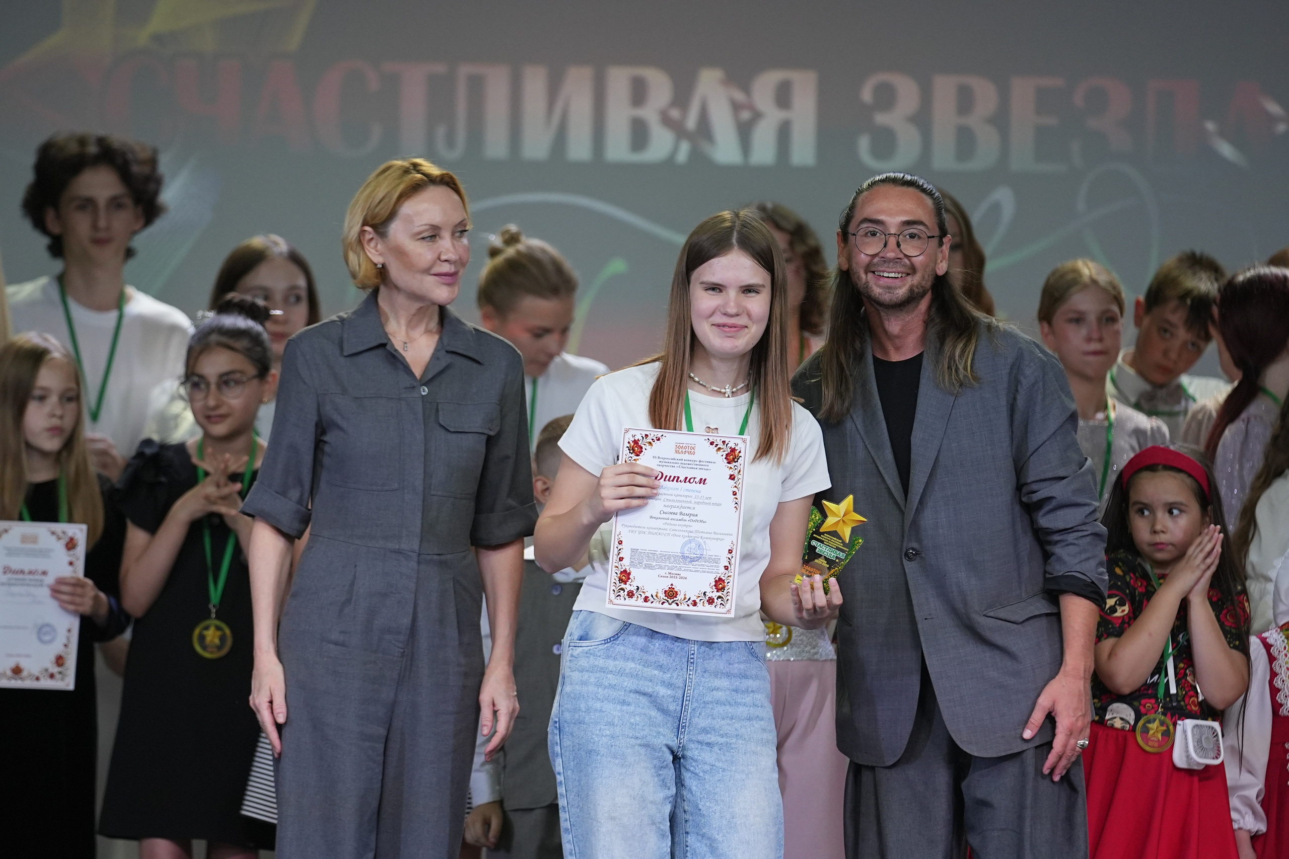 13 июня, награждение 2, г. Москва. Золотое яблочко